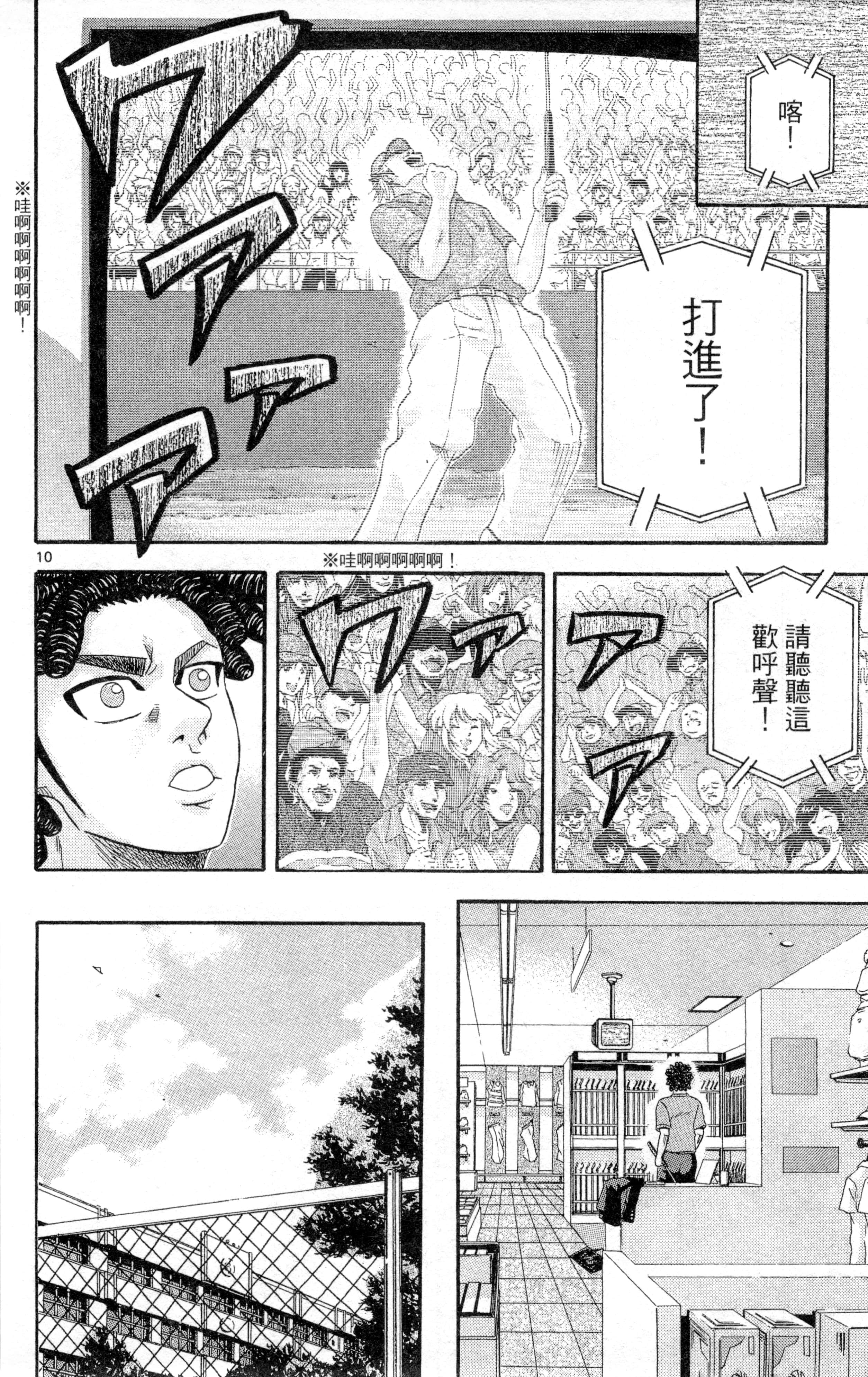 Page 125