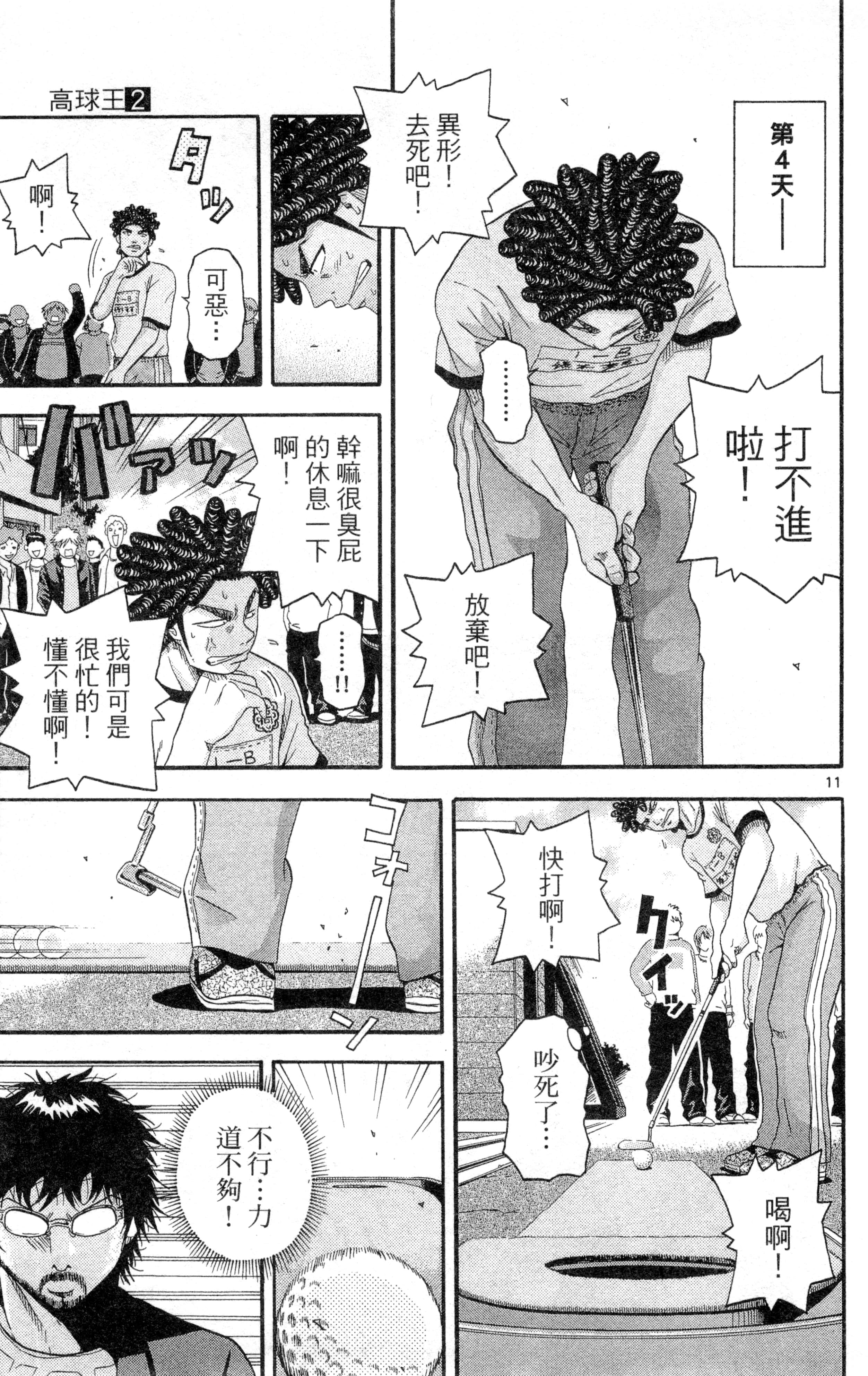 Page 126