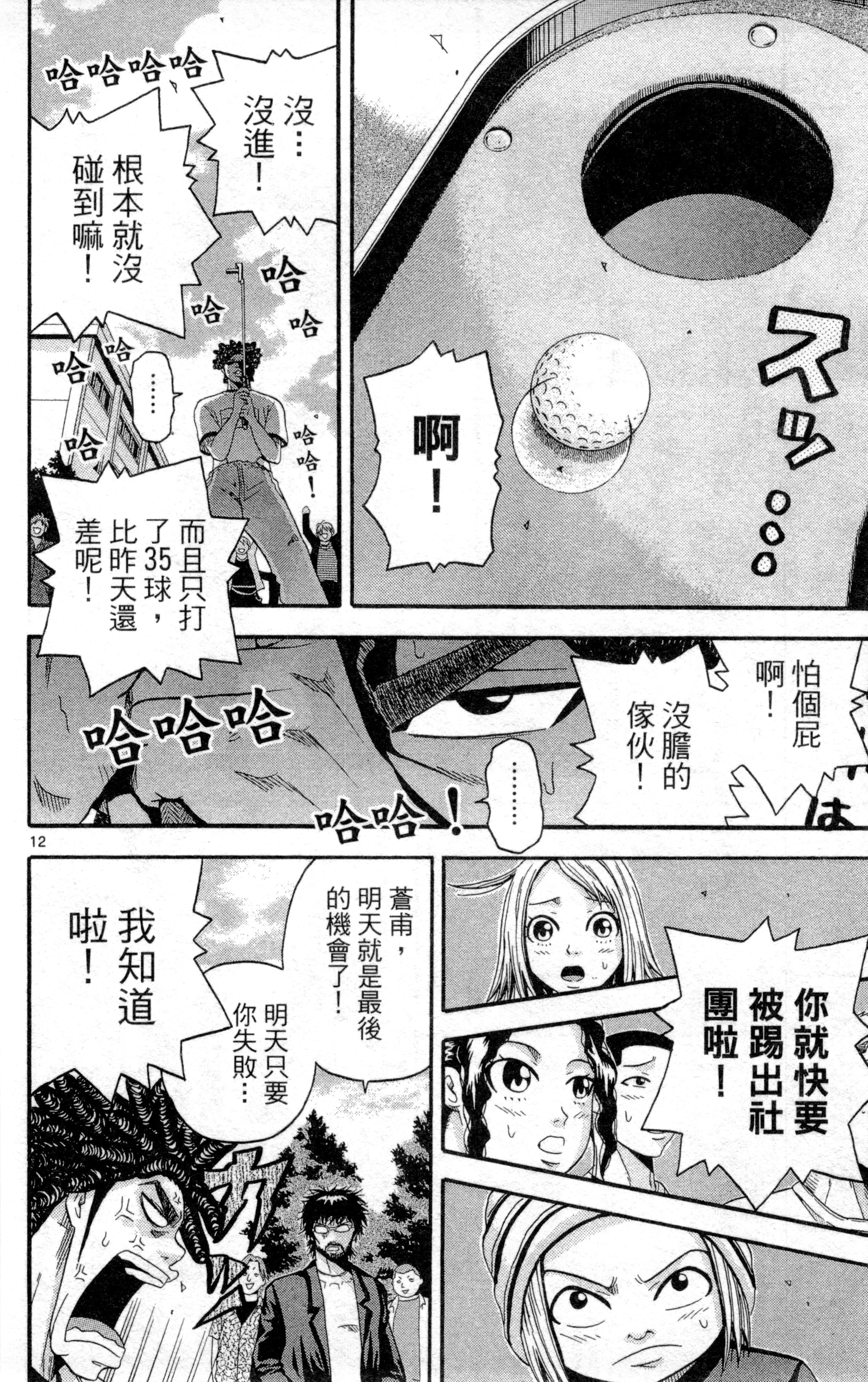 Page 127