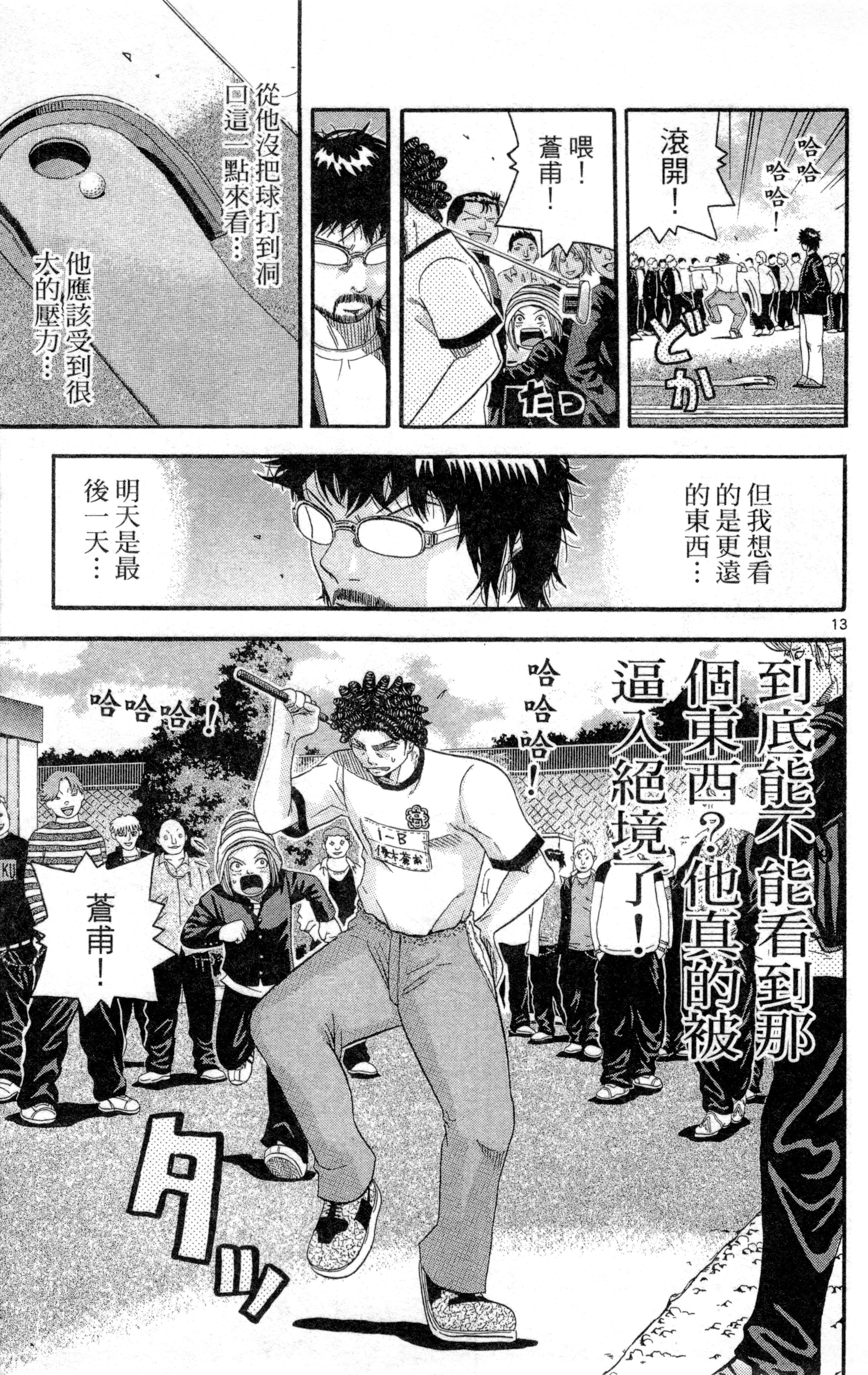Page 128