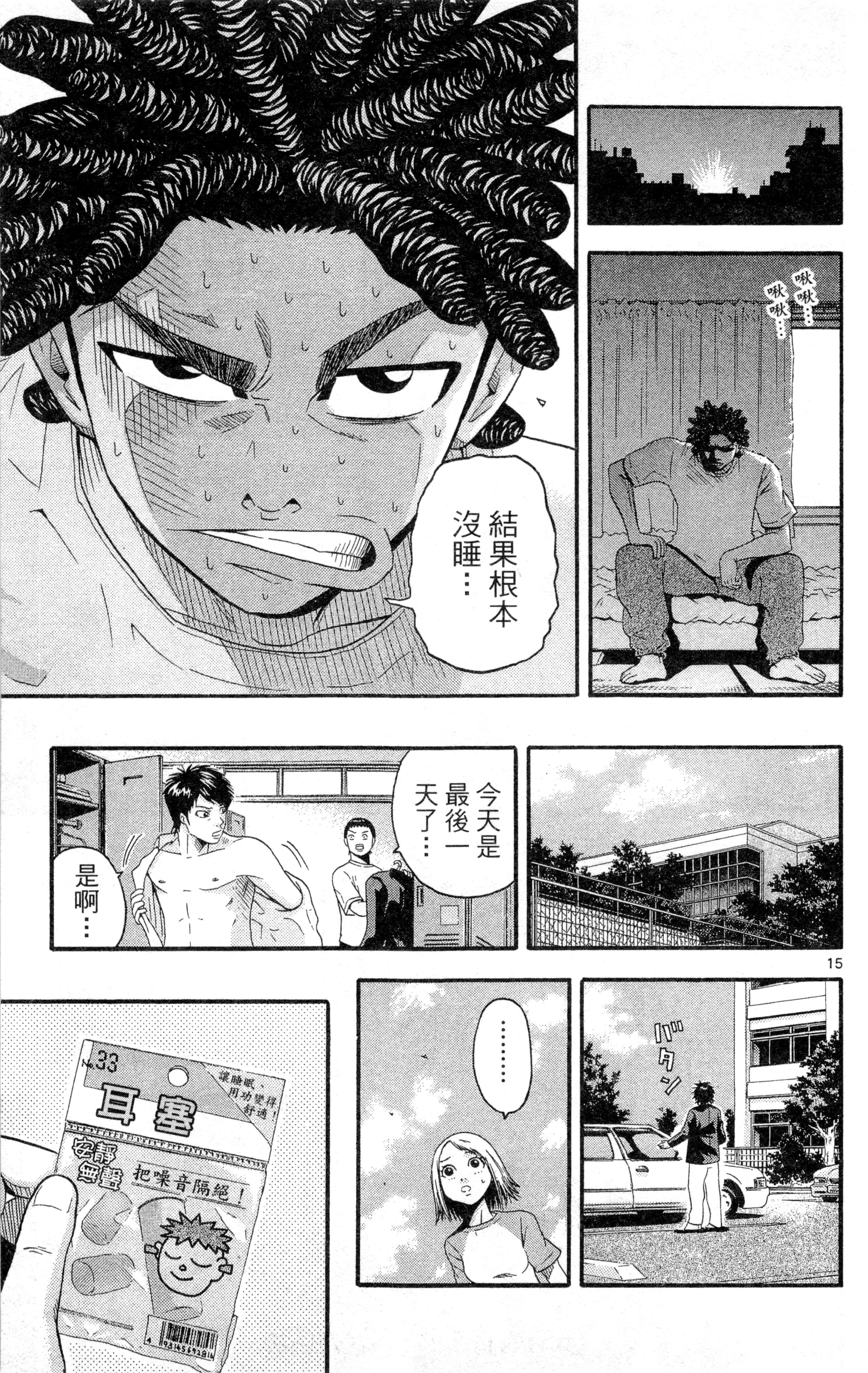 Page 130