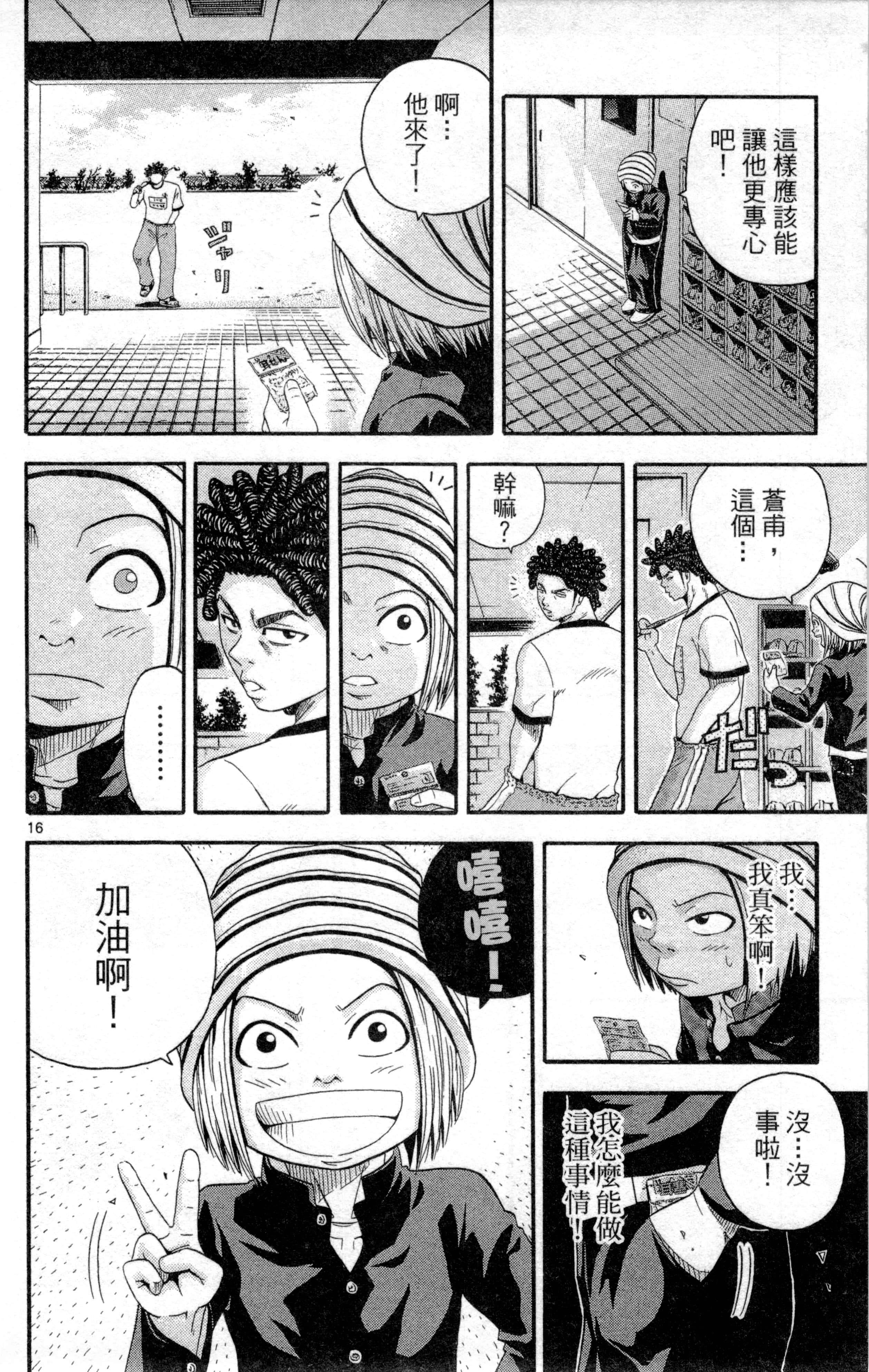 Page 131