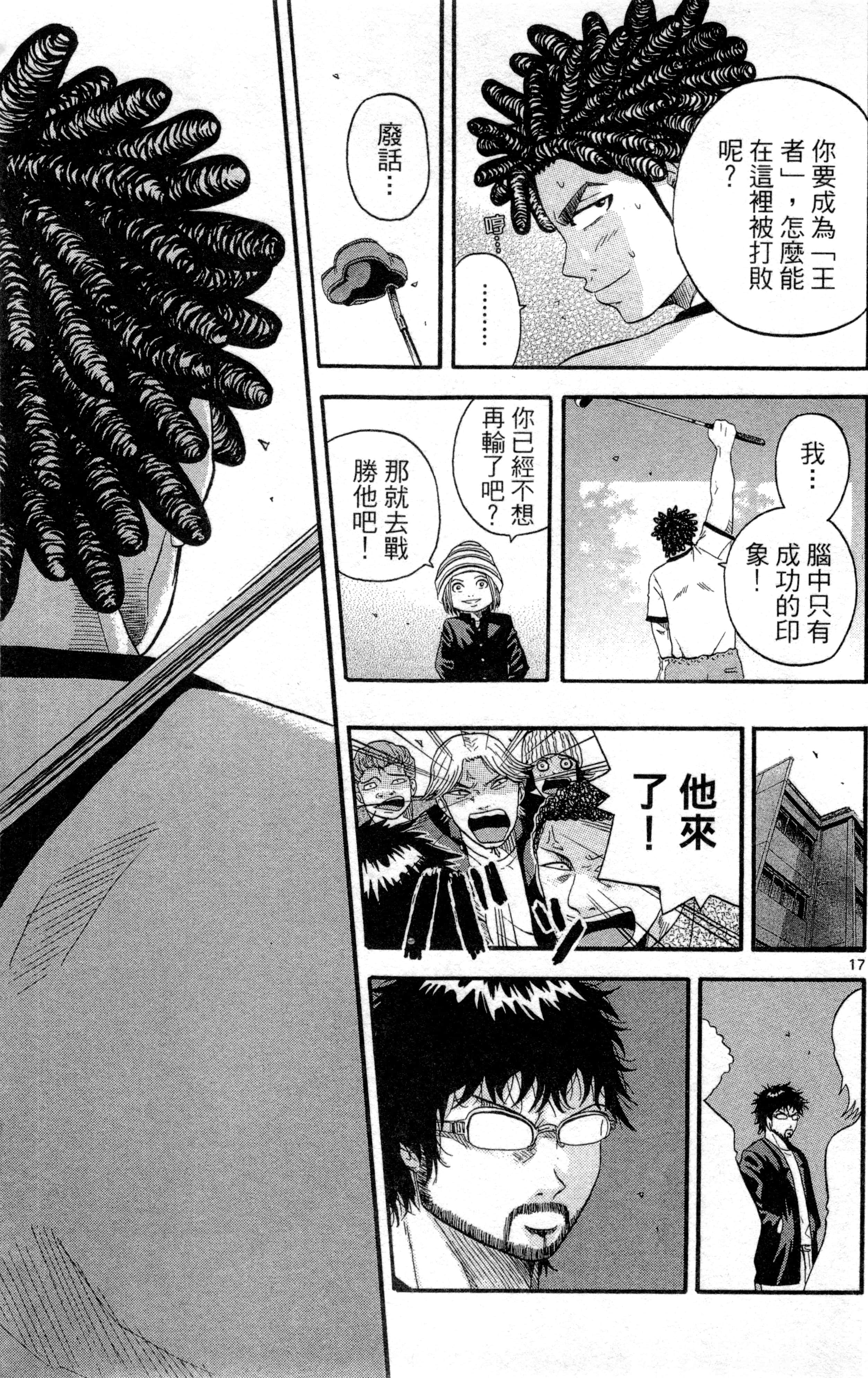 Page 132
