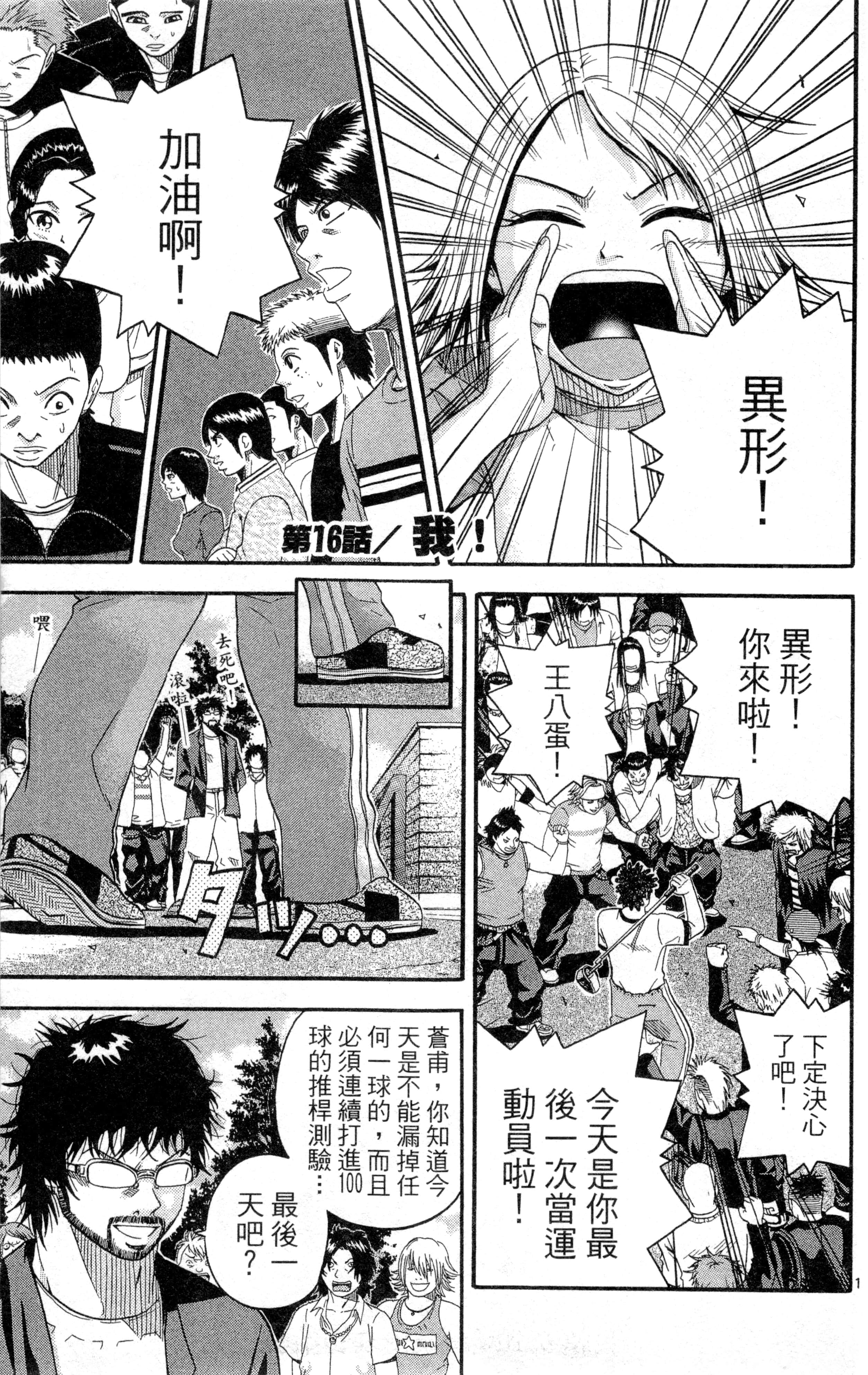 Page 134