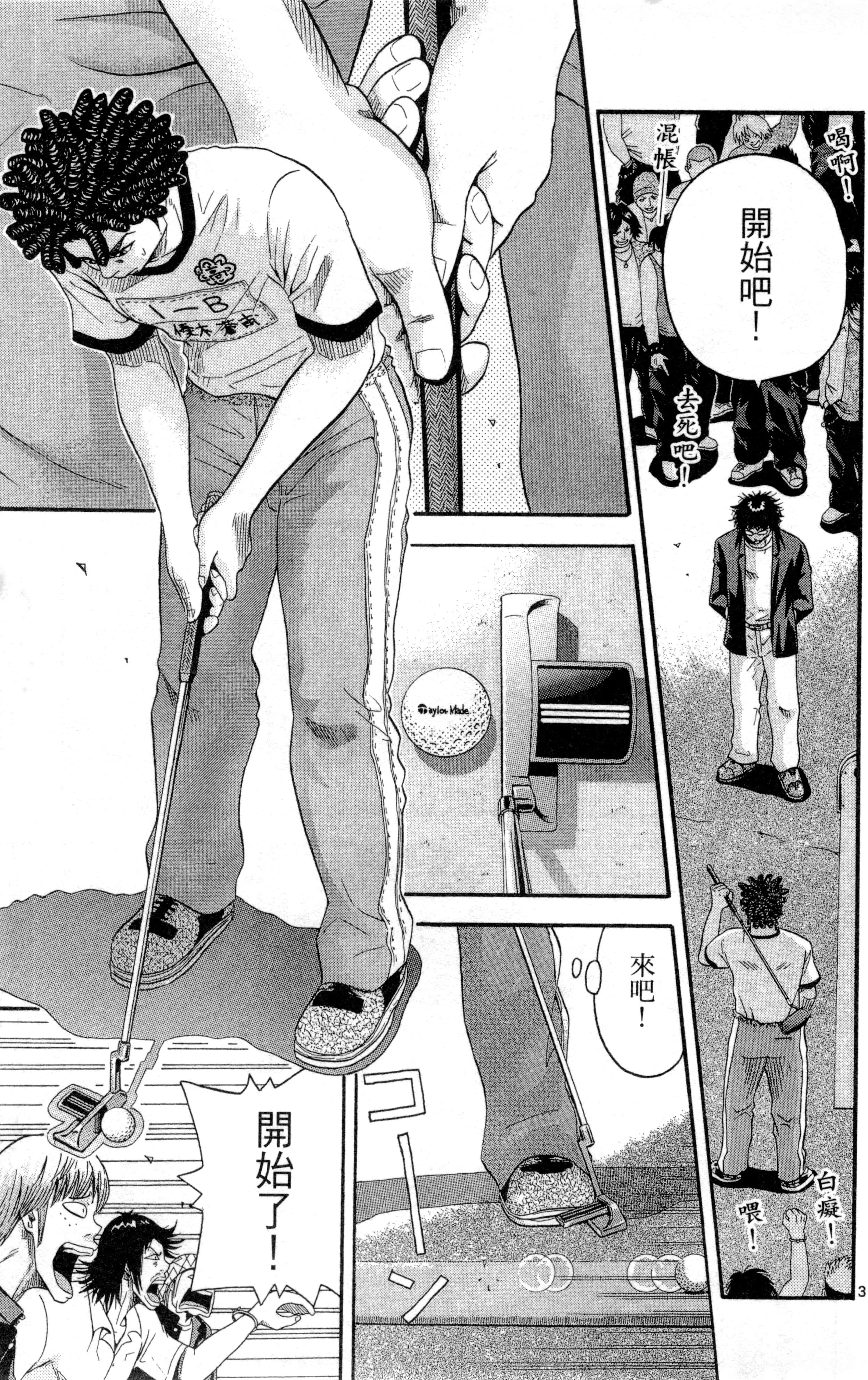 Page 136