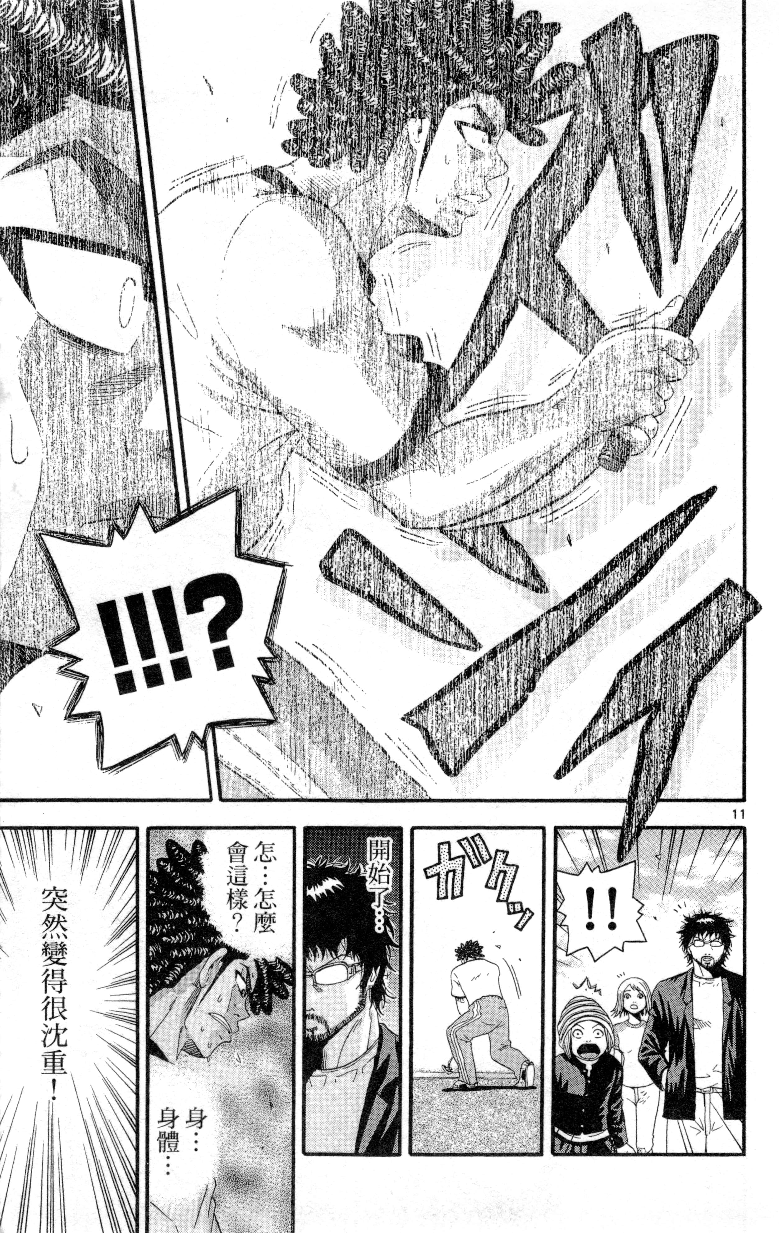Page 144