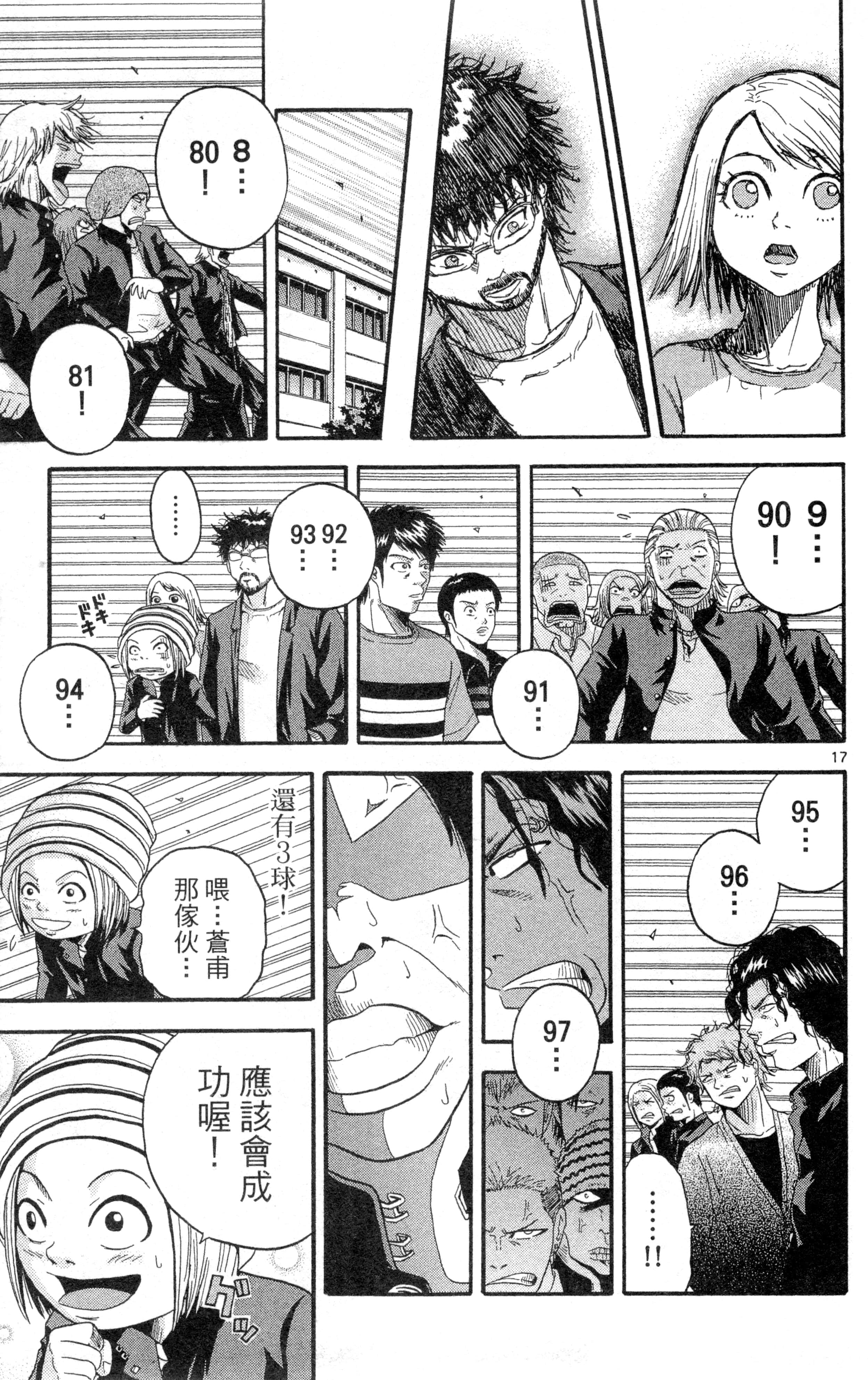 Page 150