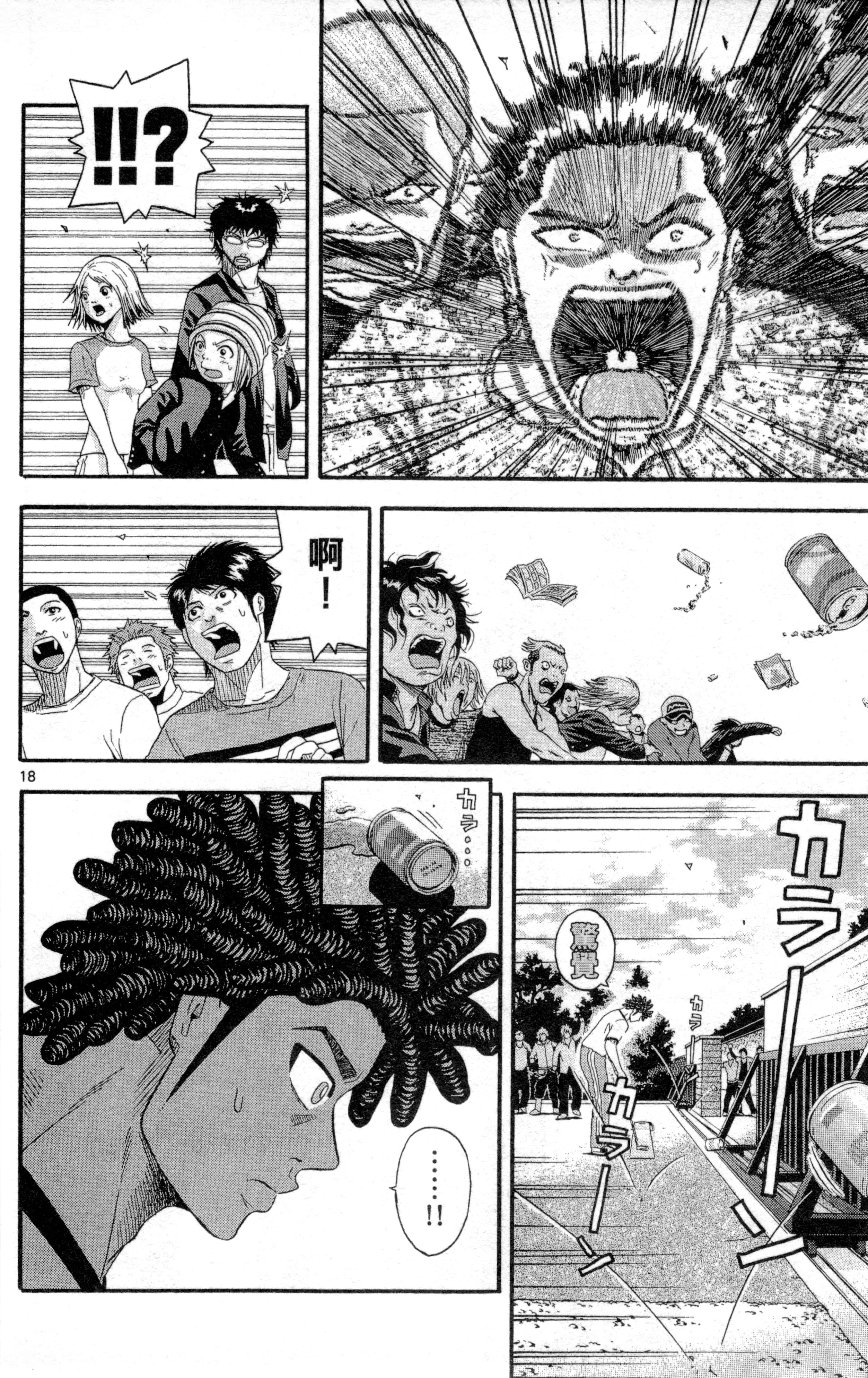 Page 151