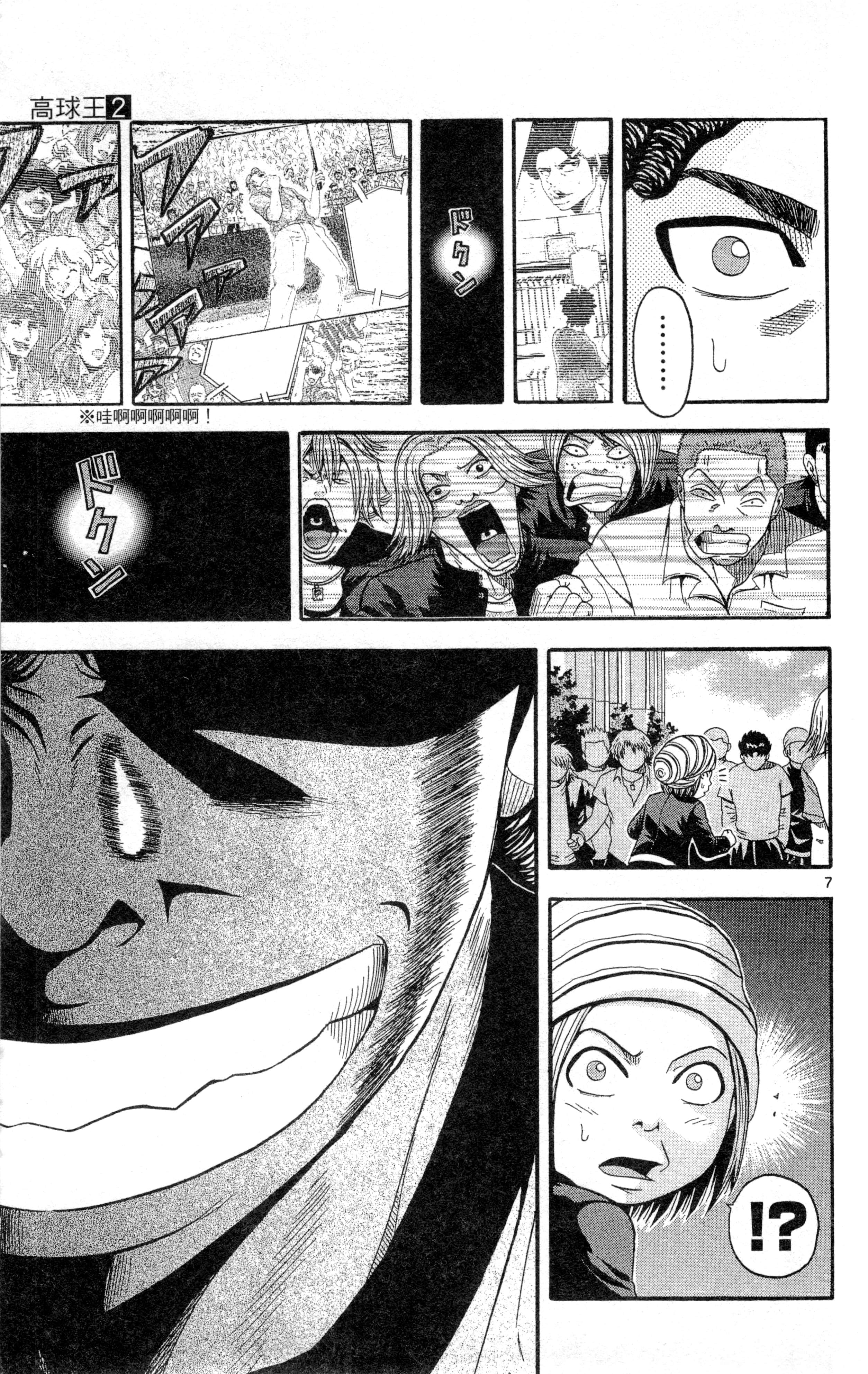 Page 158