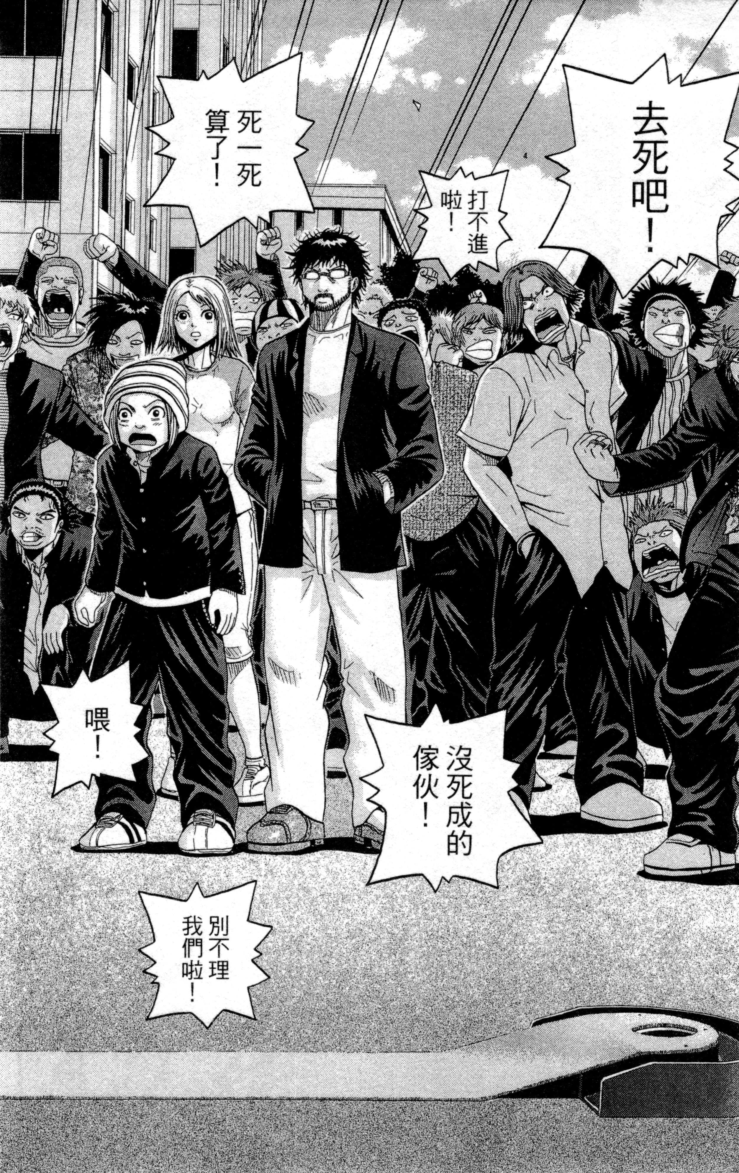 Page 163