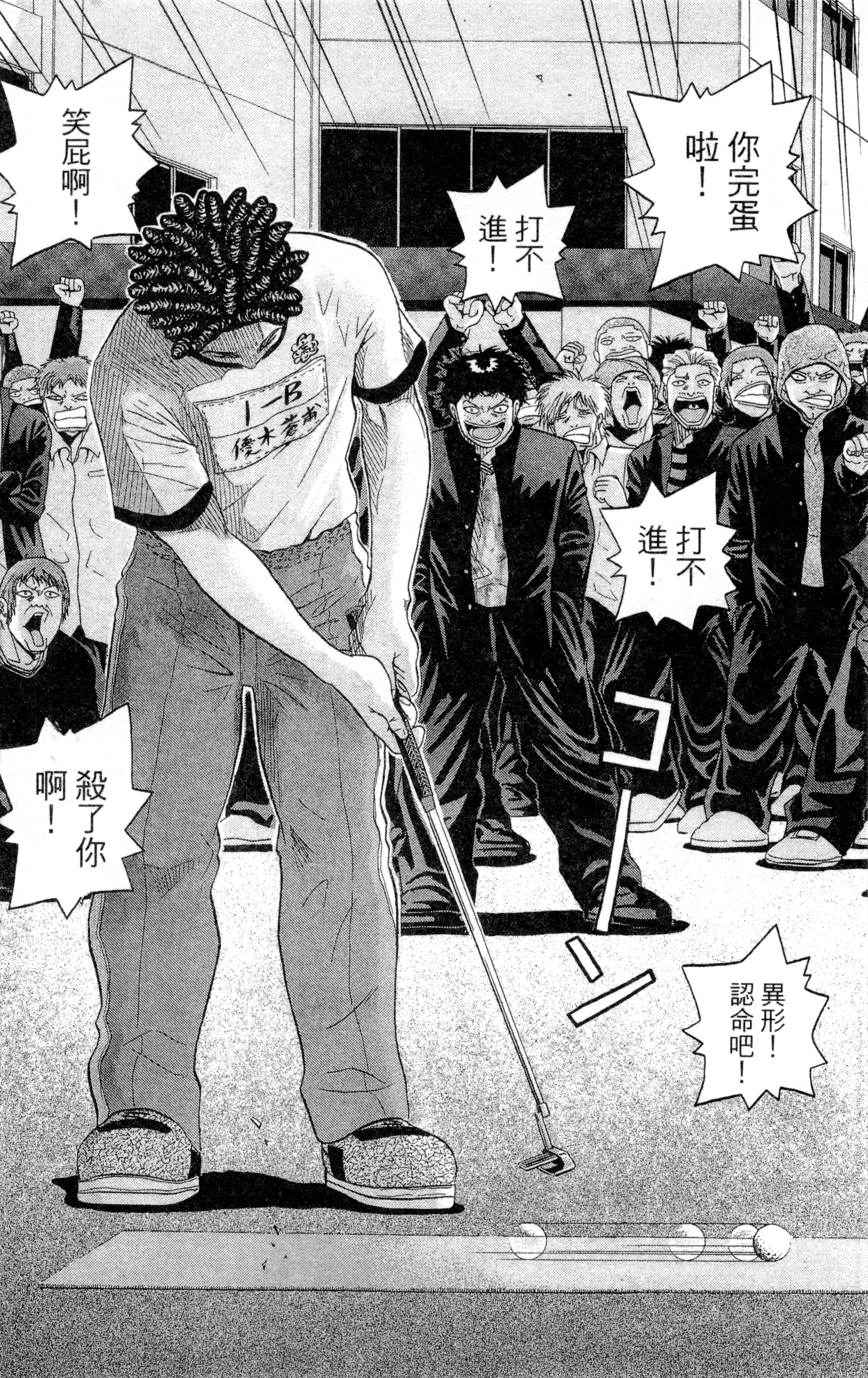 Page 164