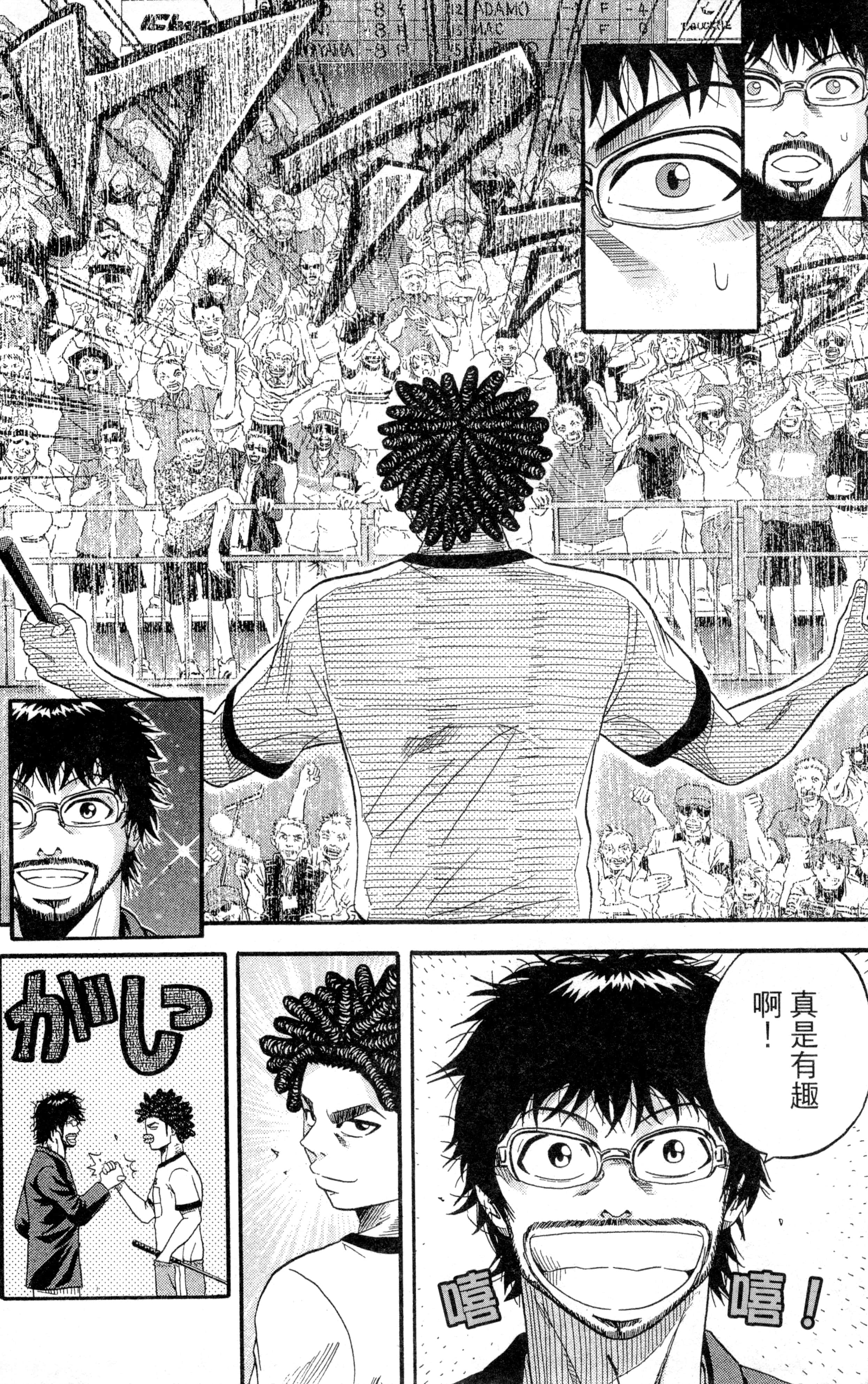 Page 169