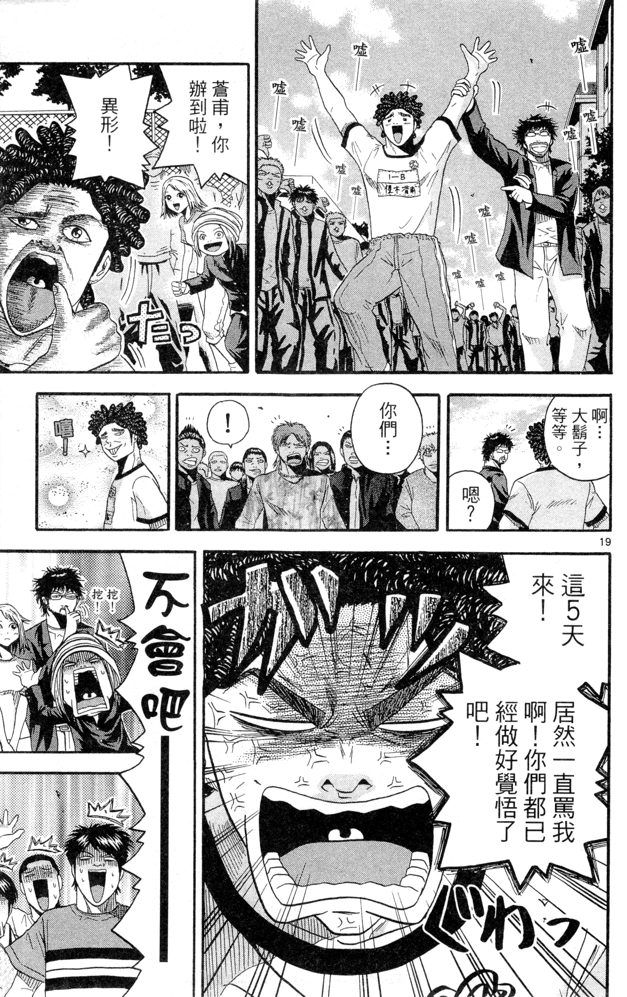 Page 170