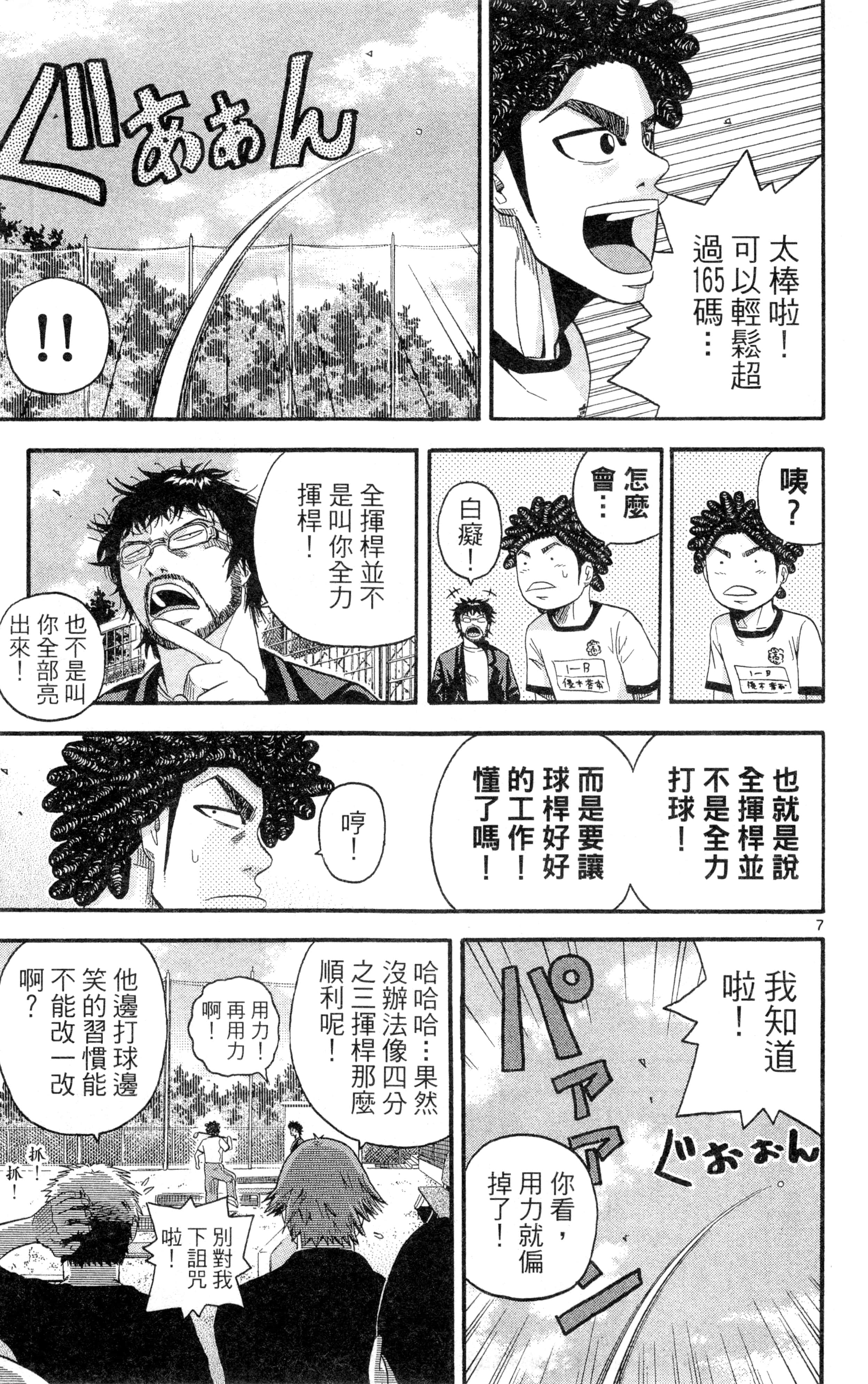 Page 178