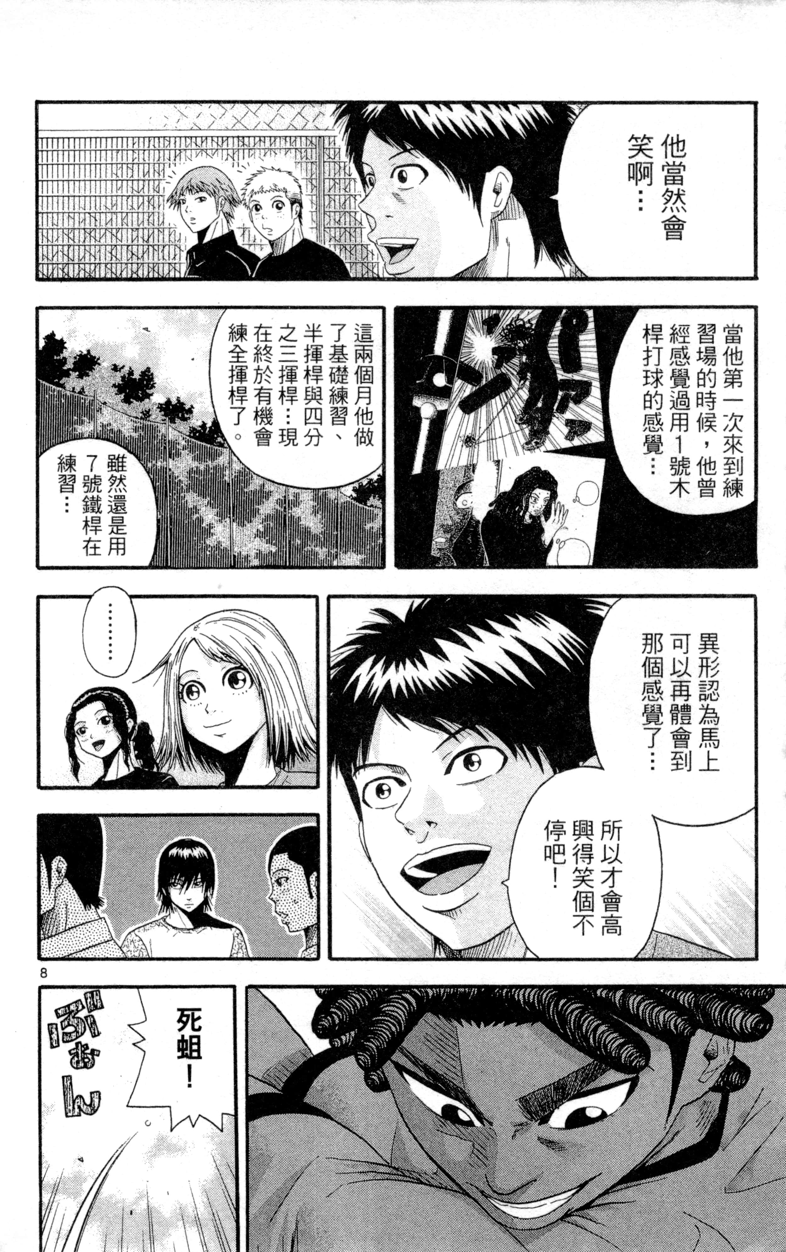Page 179