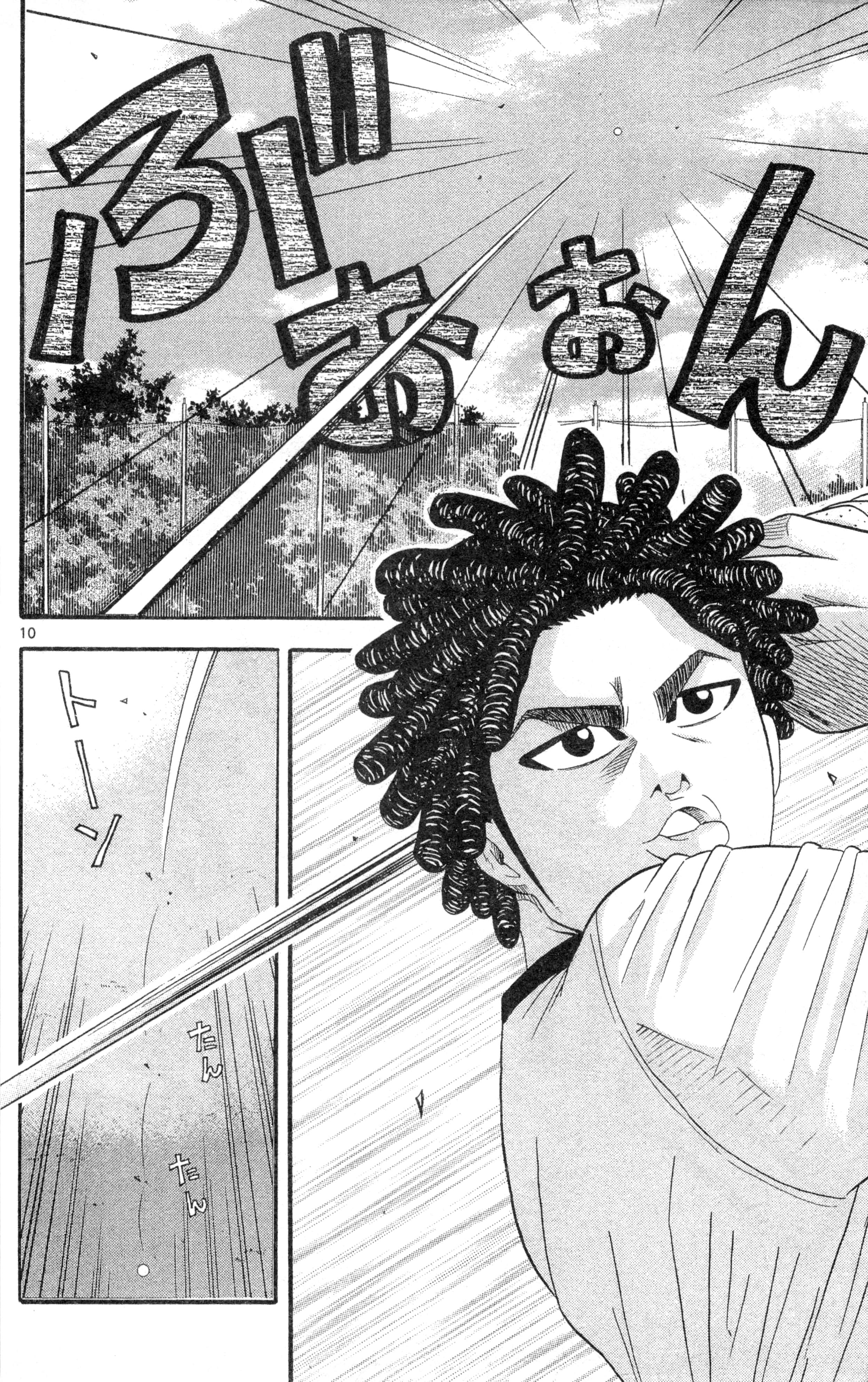 Page 181
