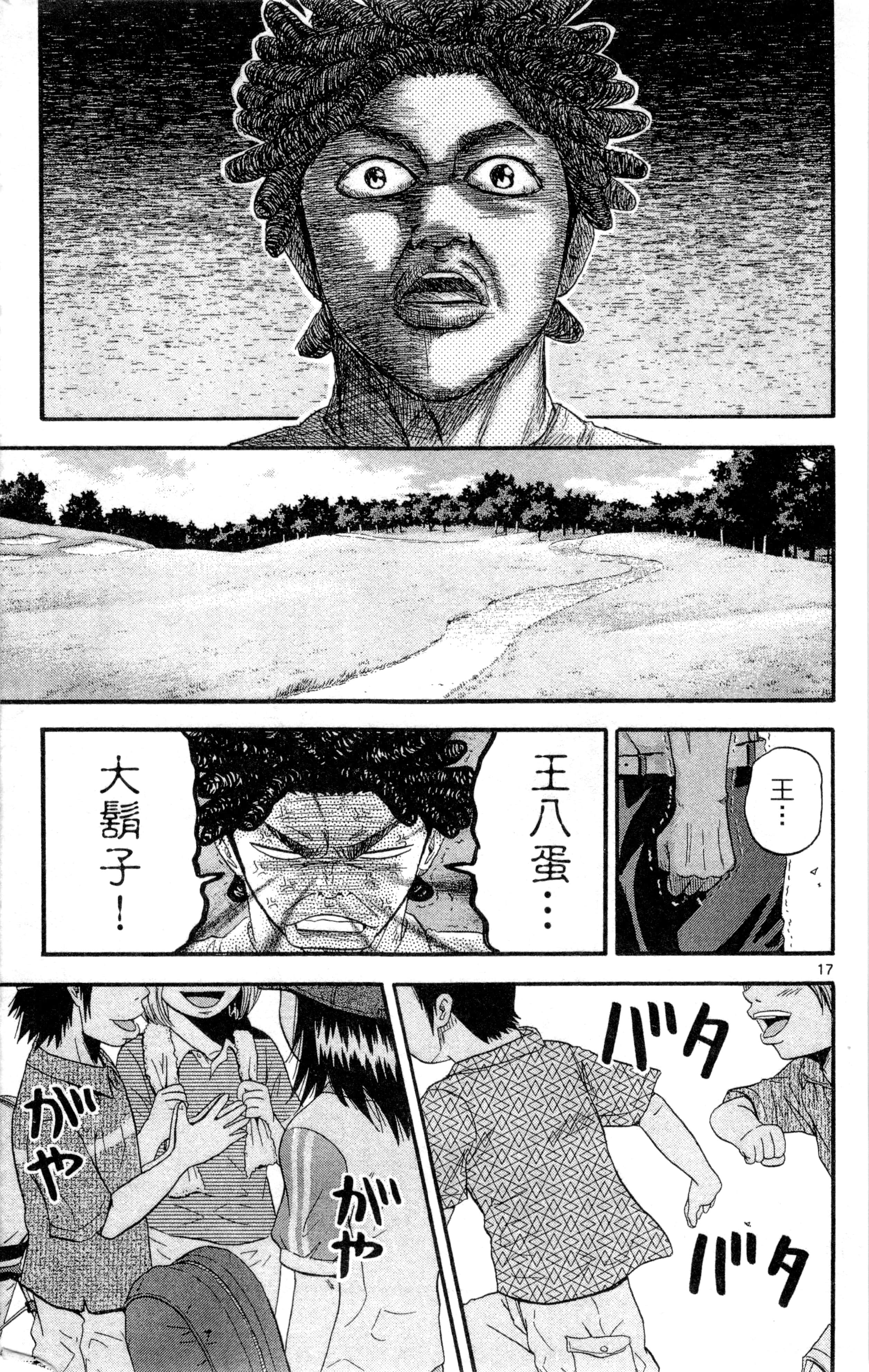 Page 188