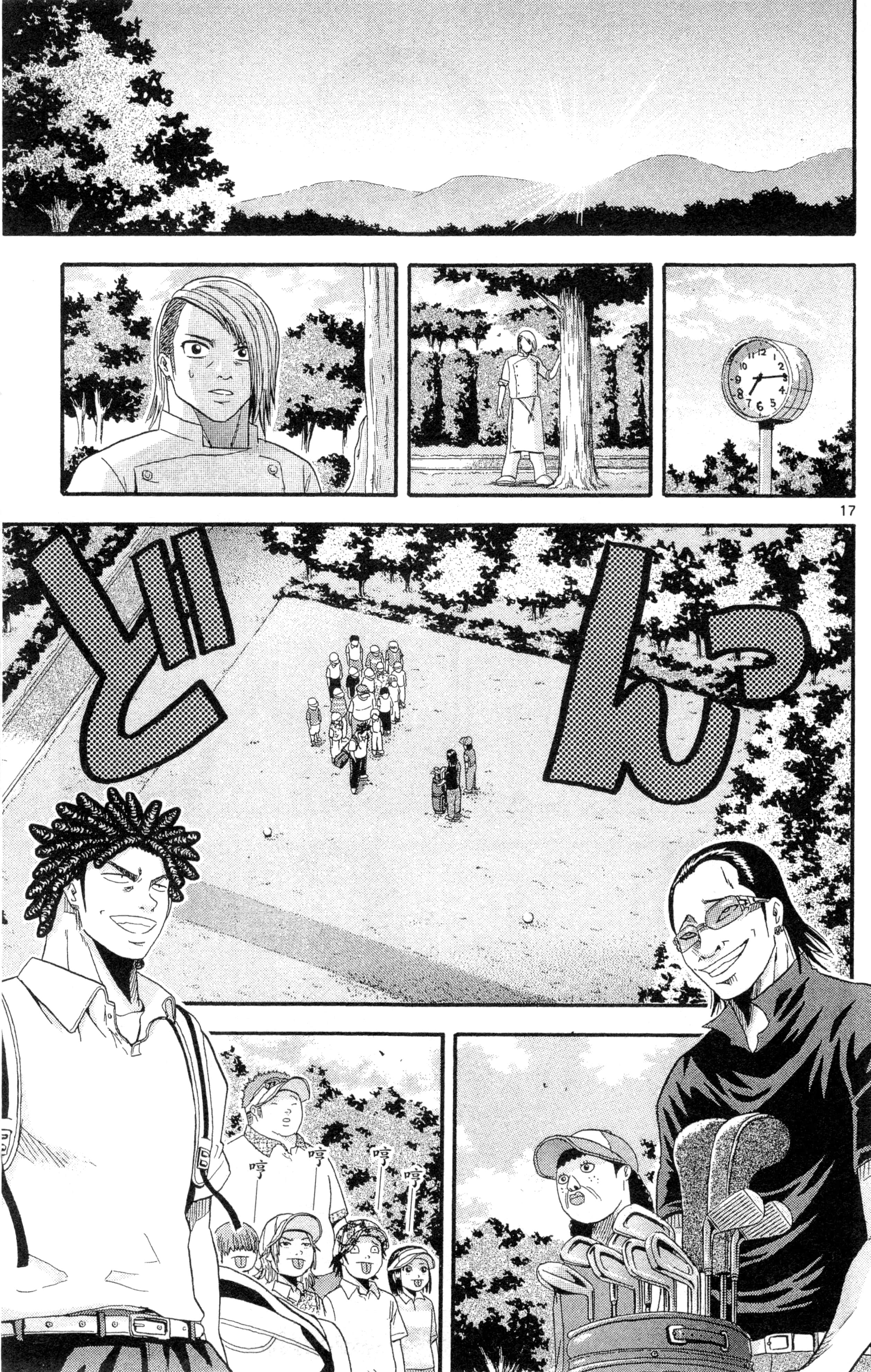 Page 80