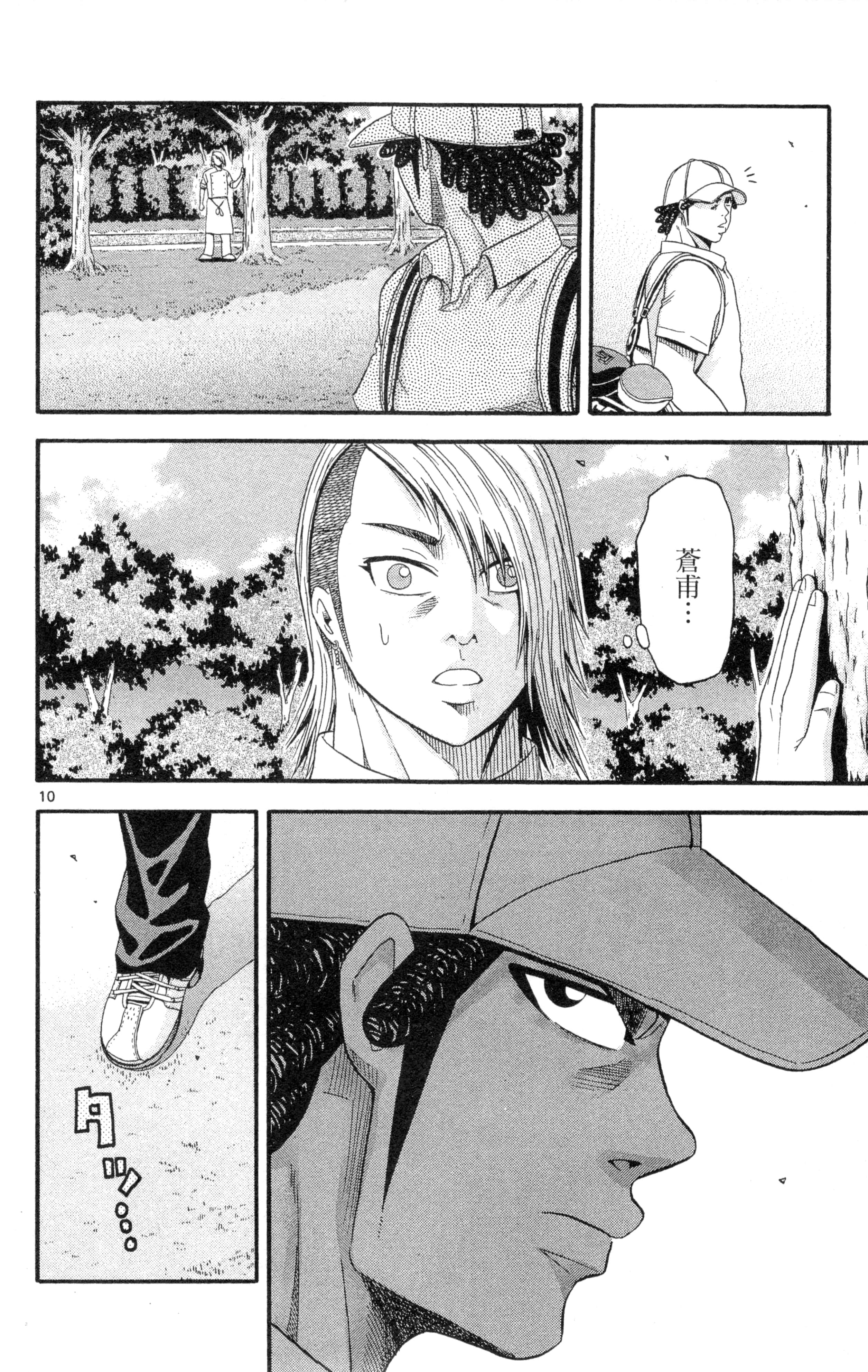 Page 91