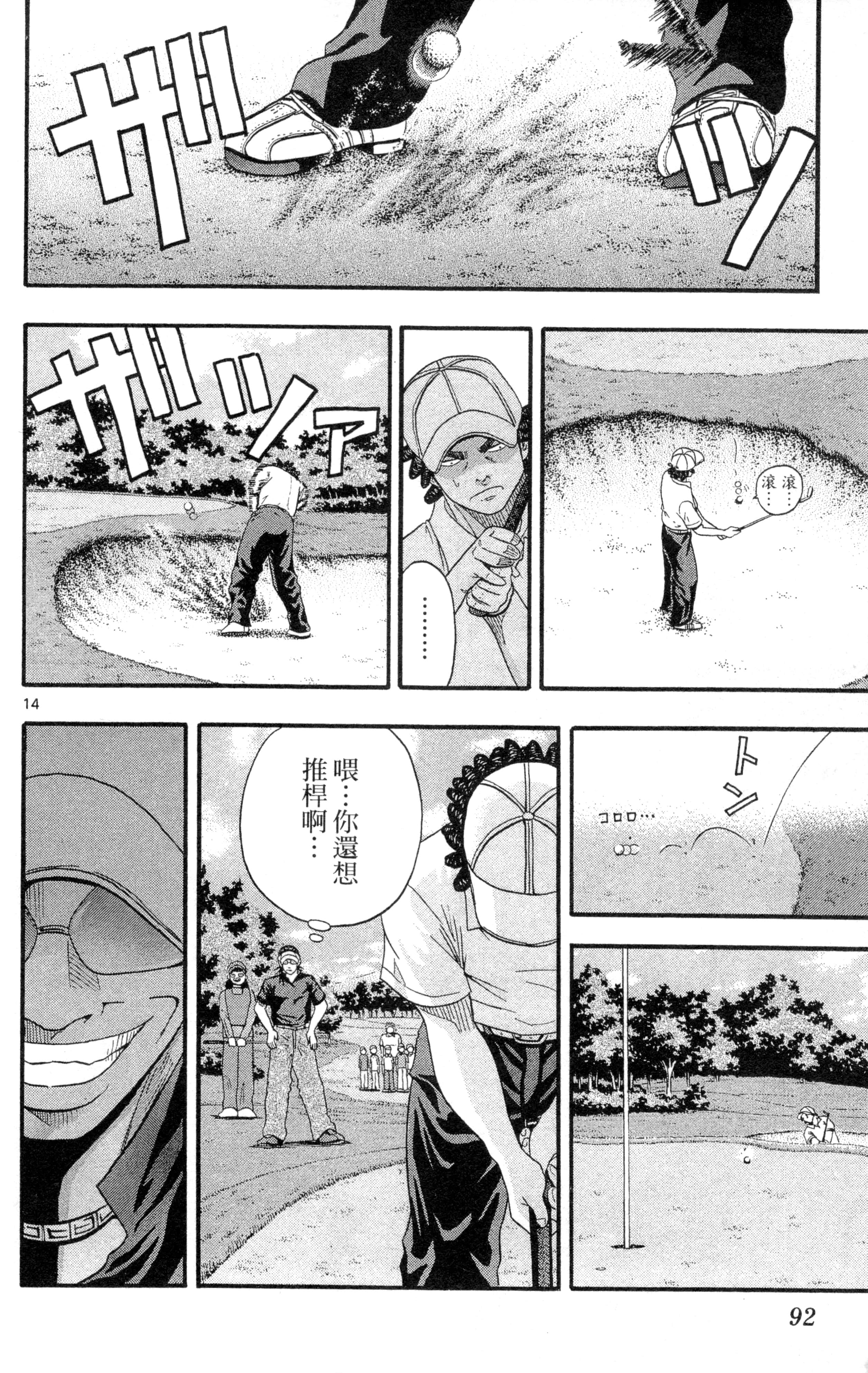 Page 95