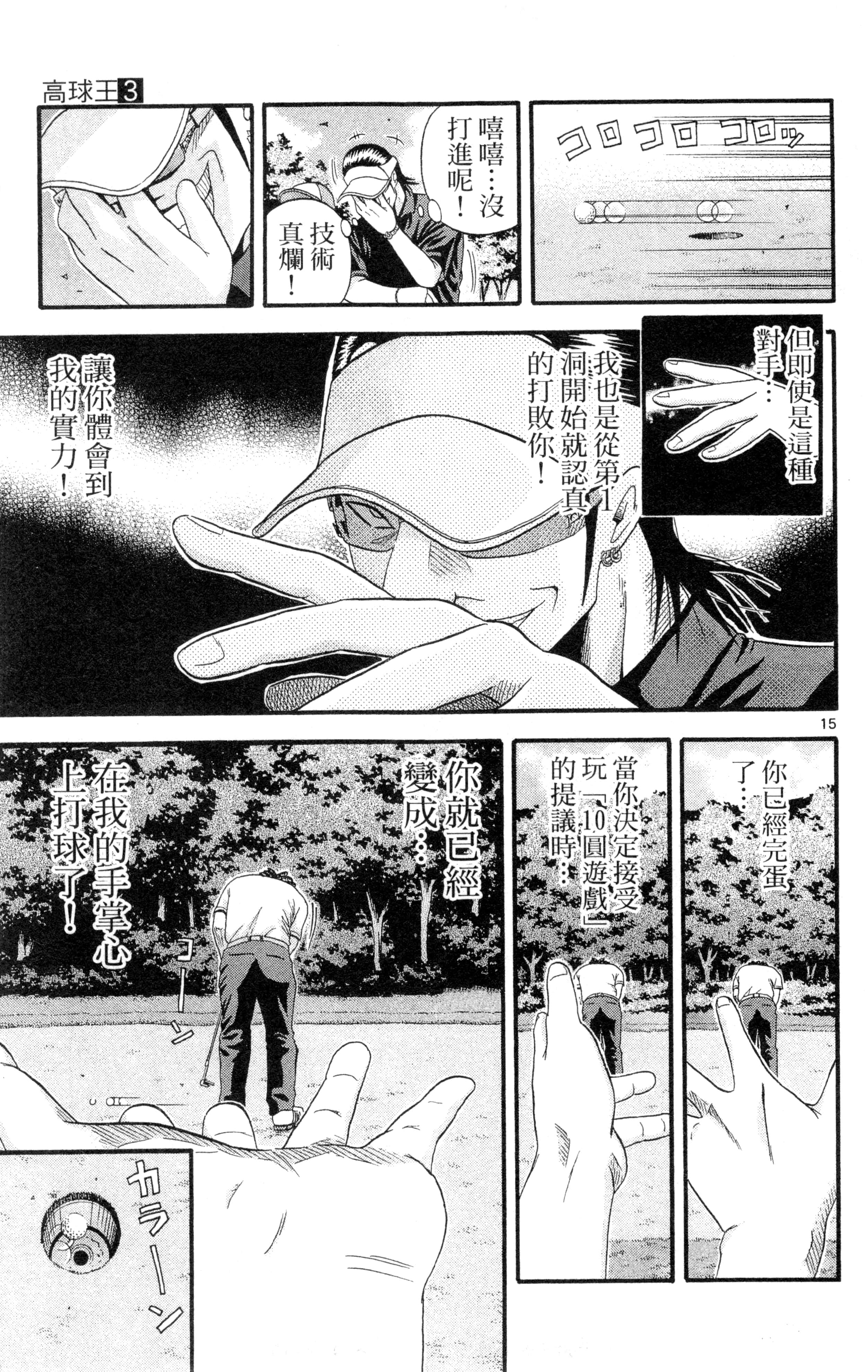 Page 96