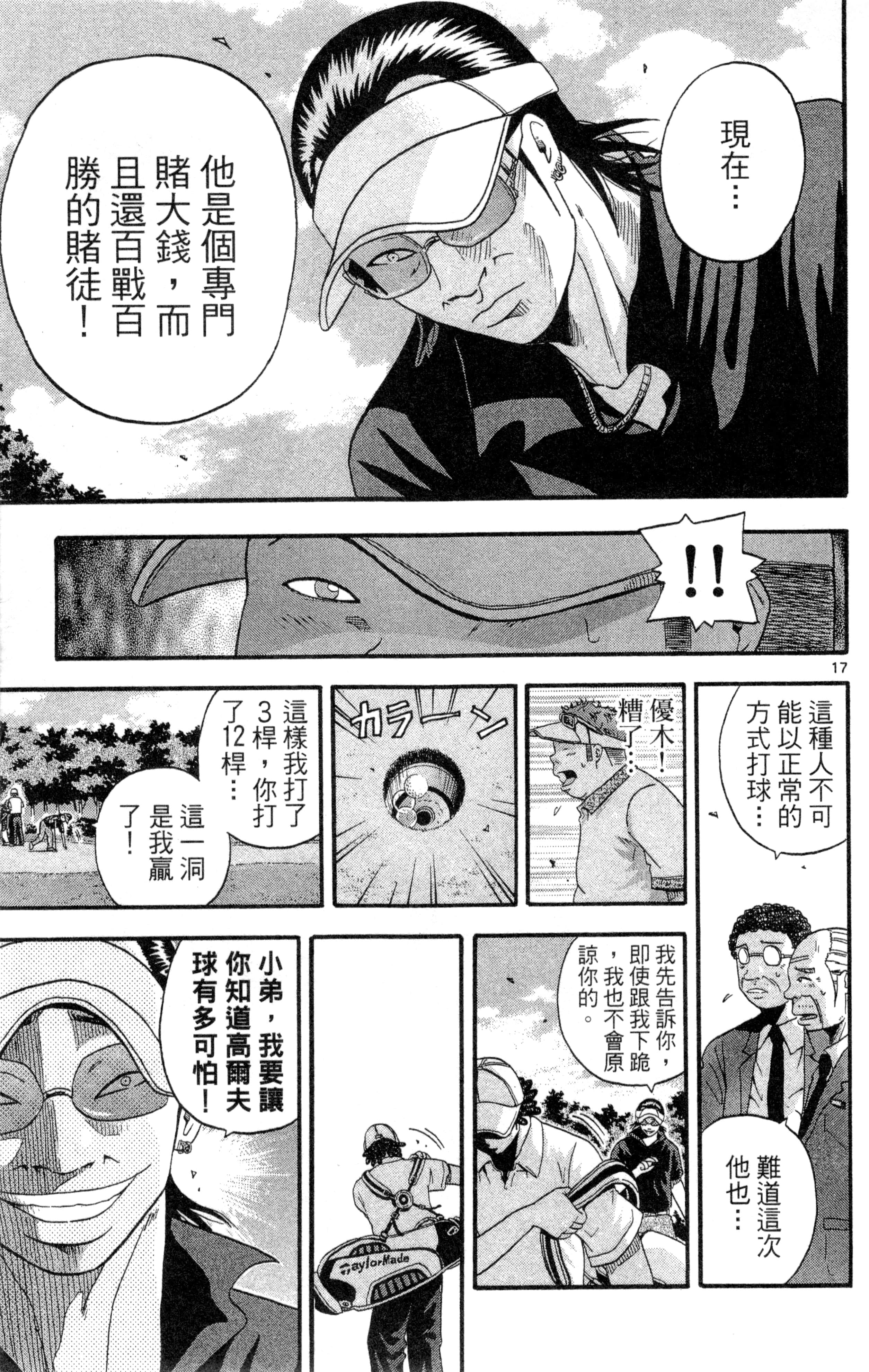 Page 98