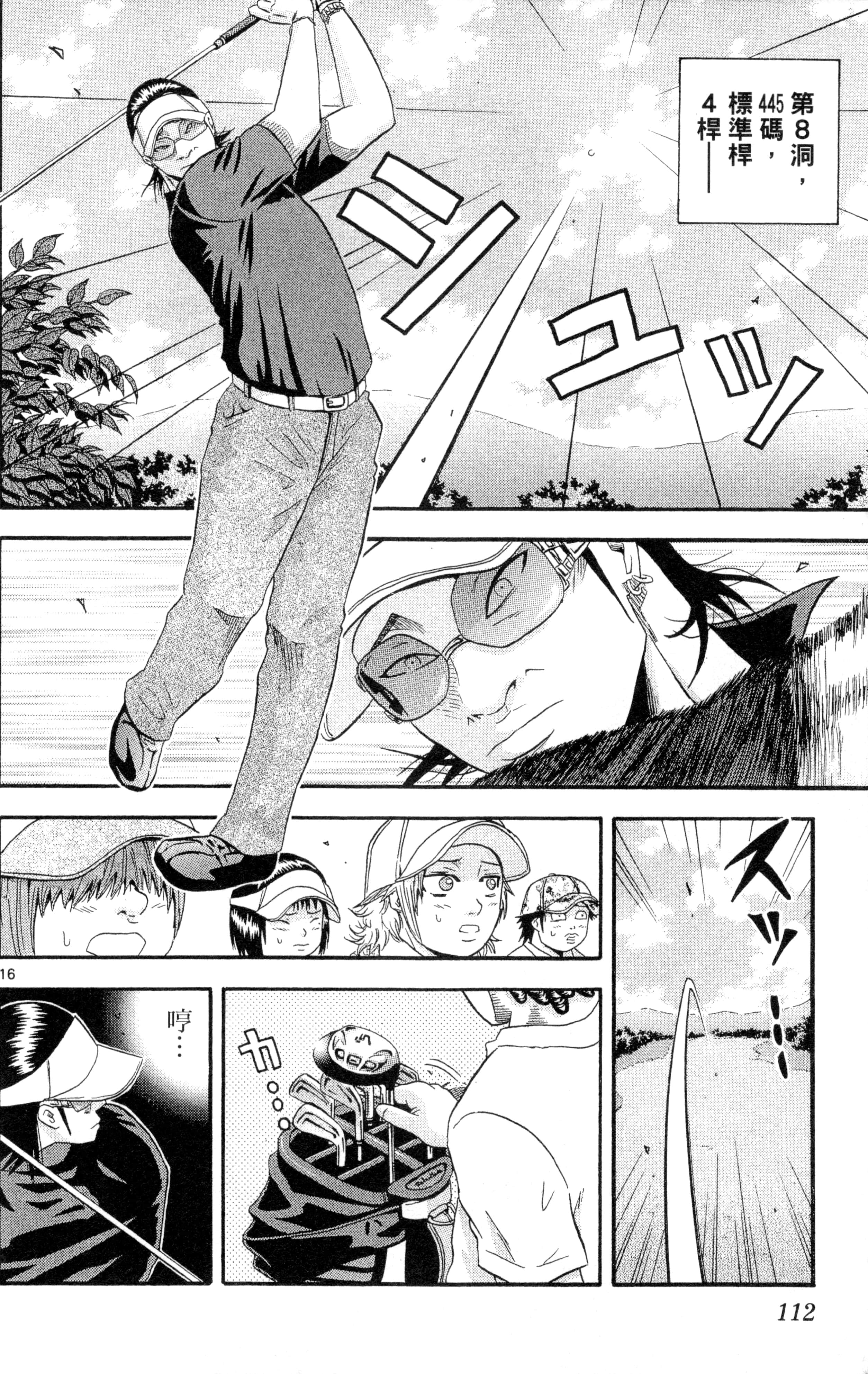 Page 115