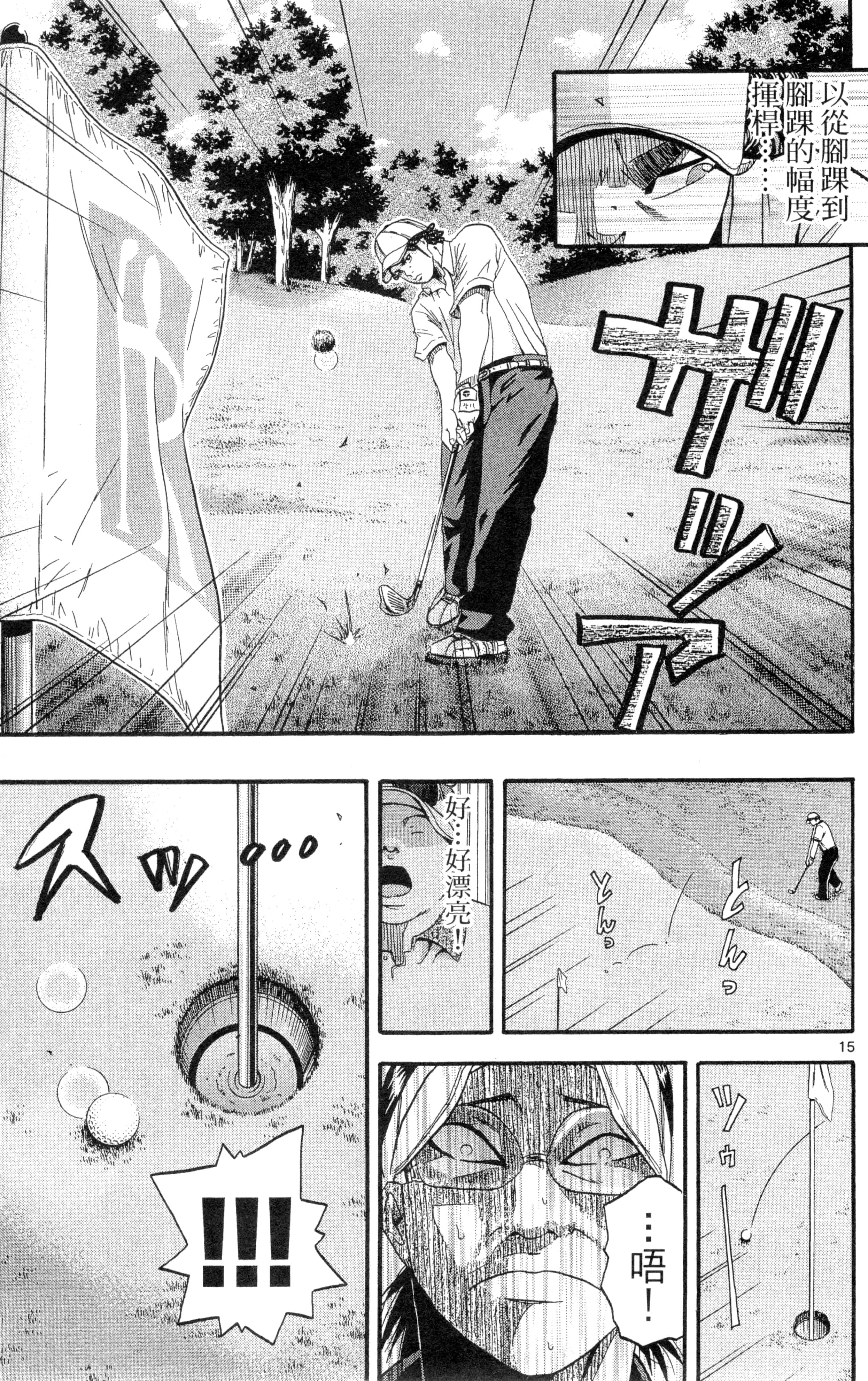 Page 132