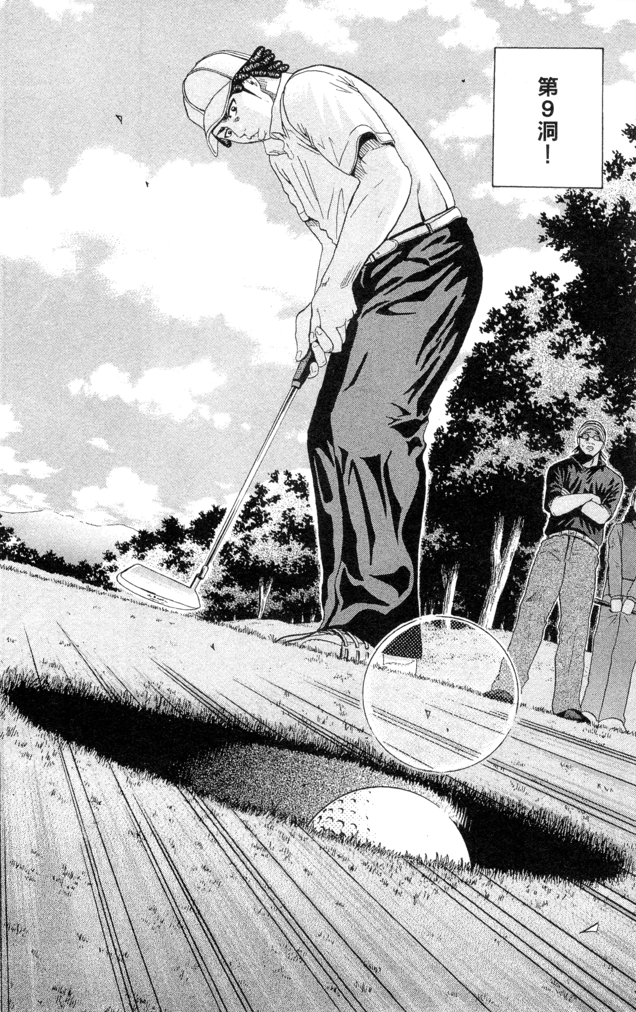 Page 135