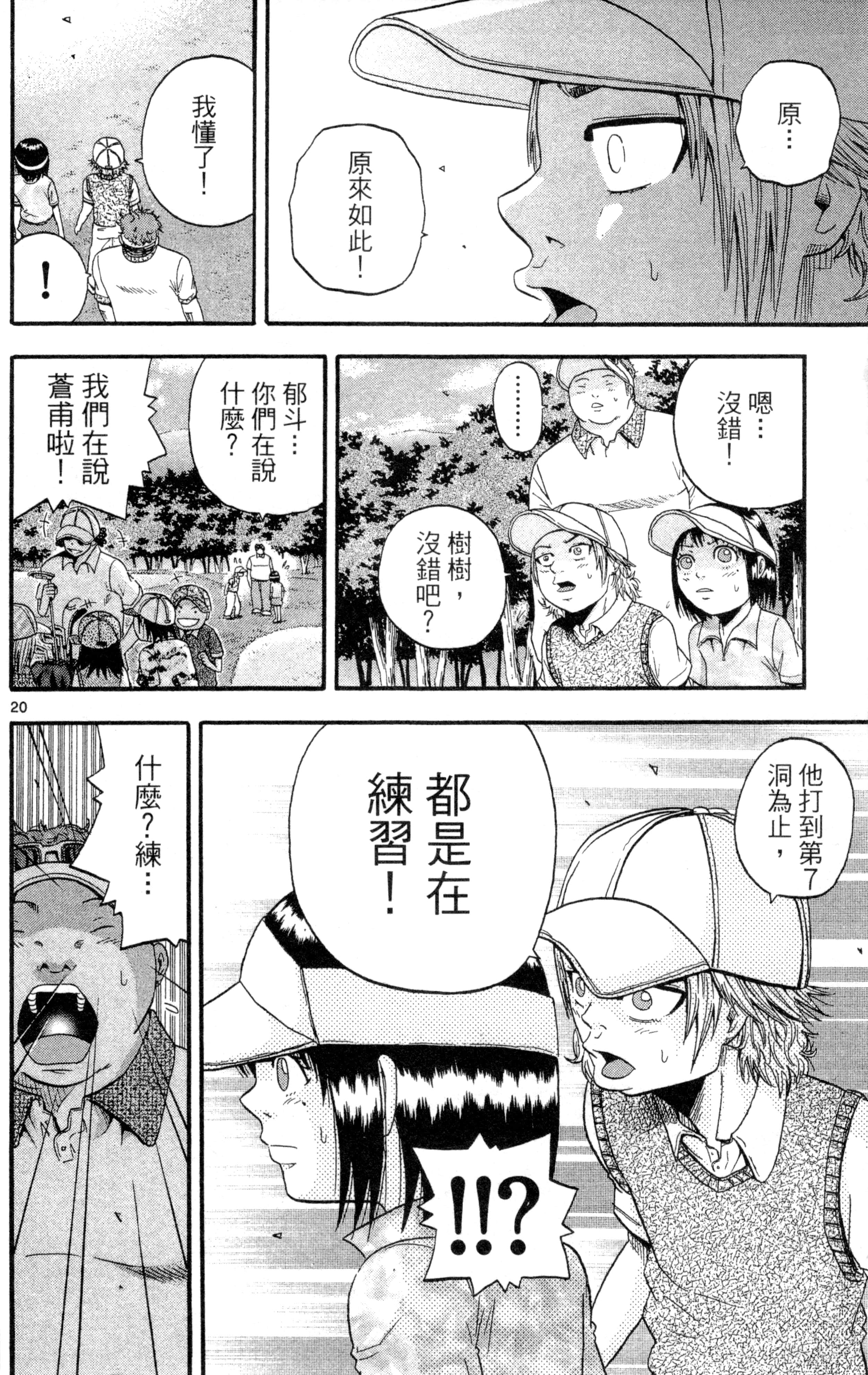 Page 137
