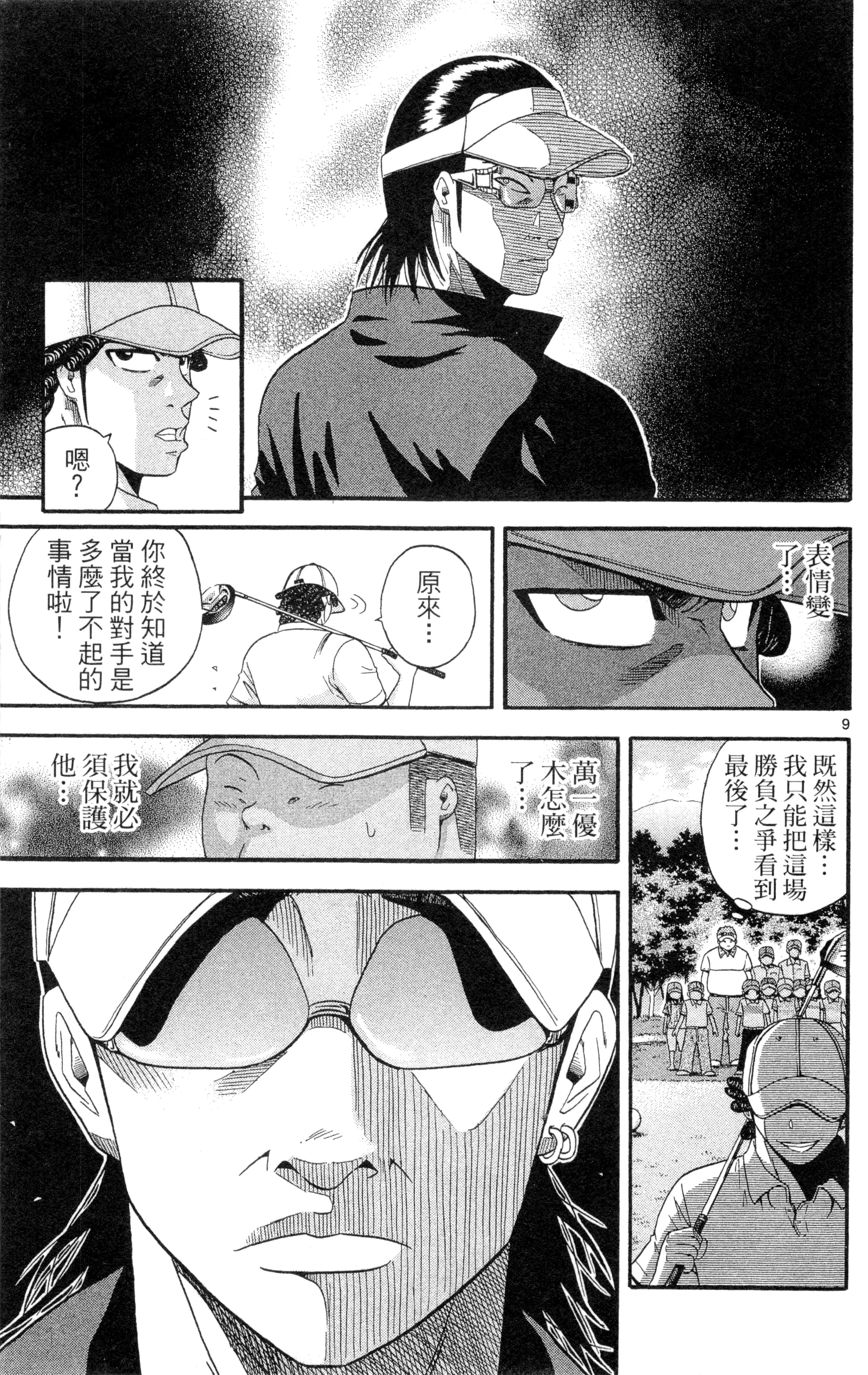 Page 148