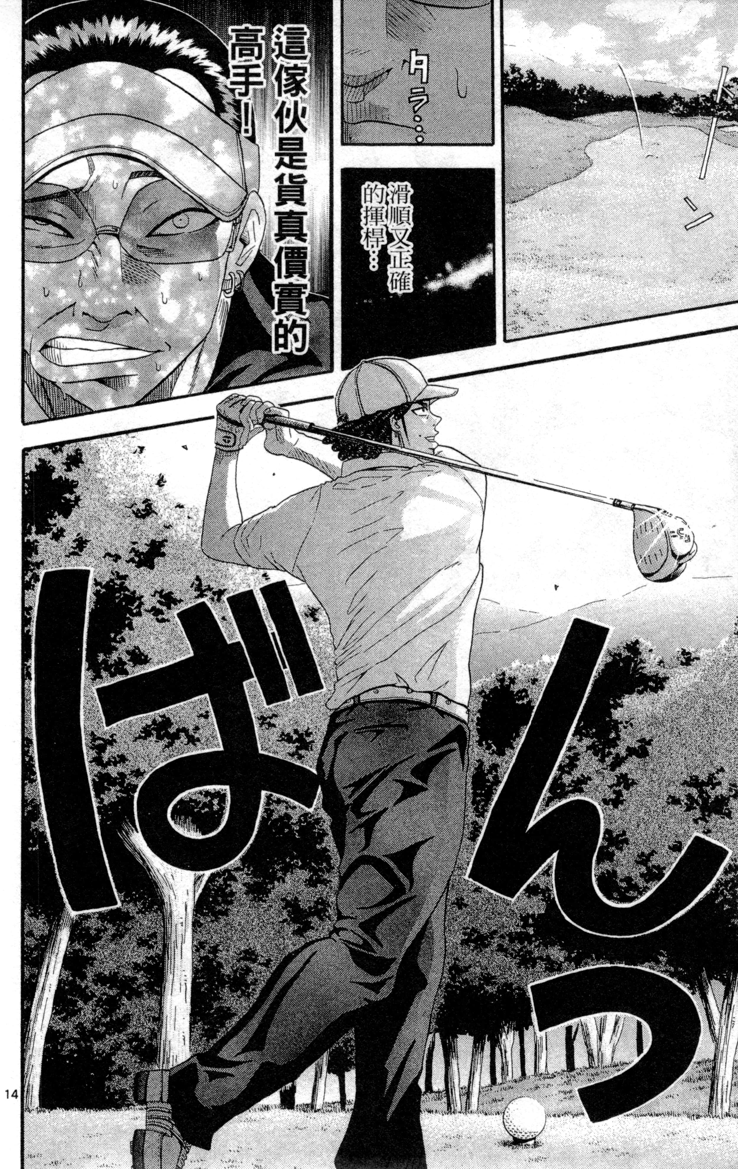 Page 153