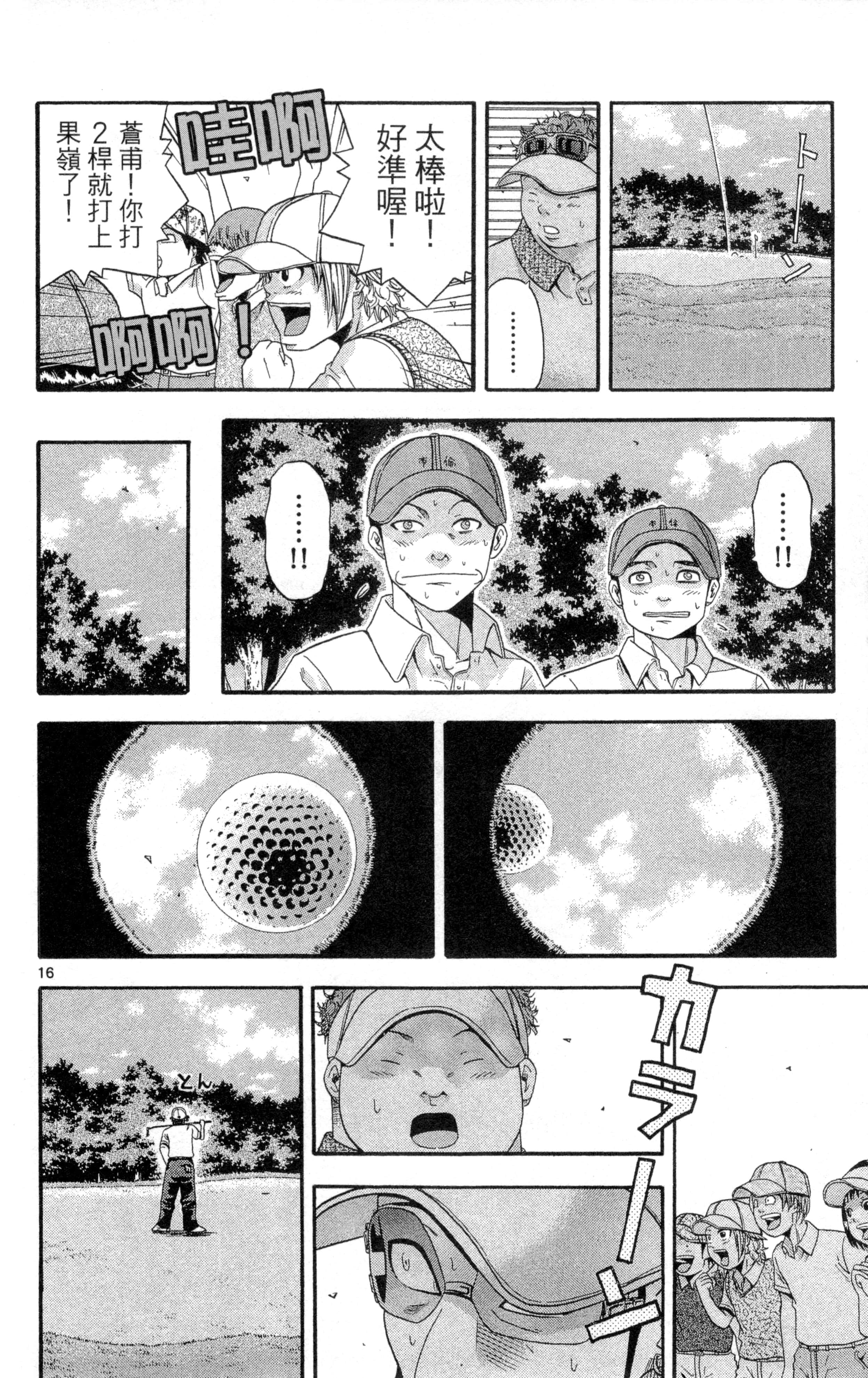 Page 155
