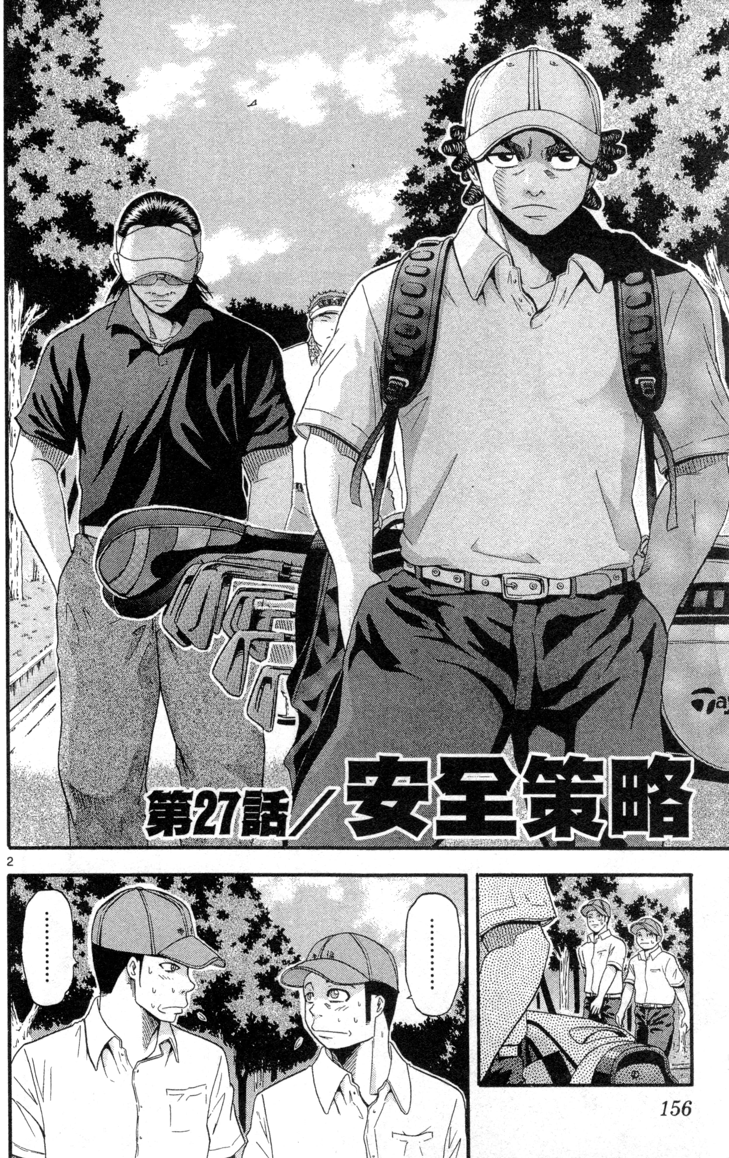 Page 159