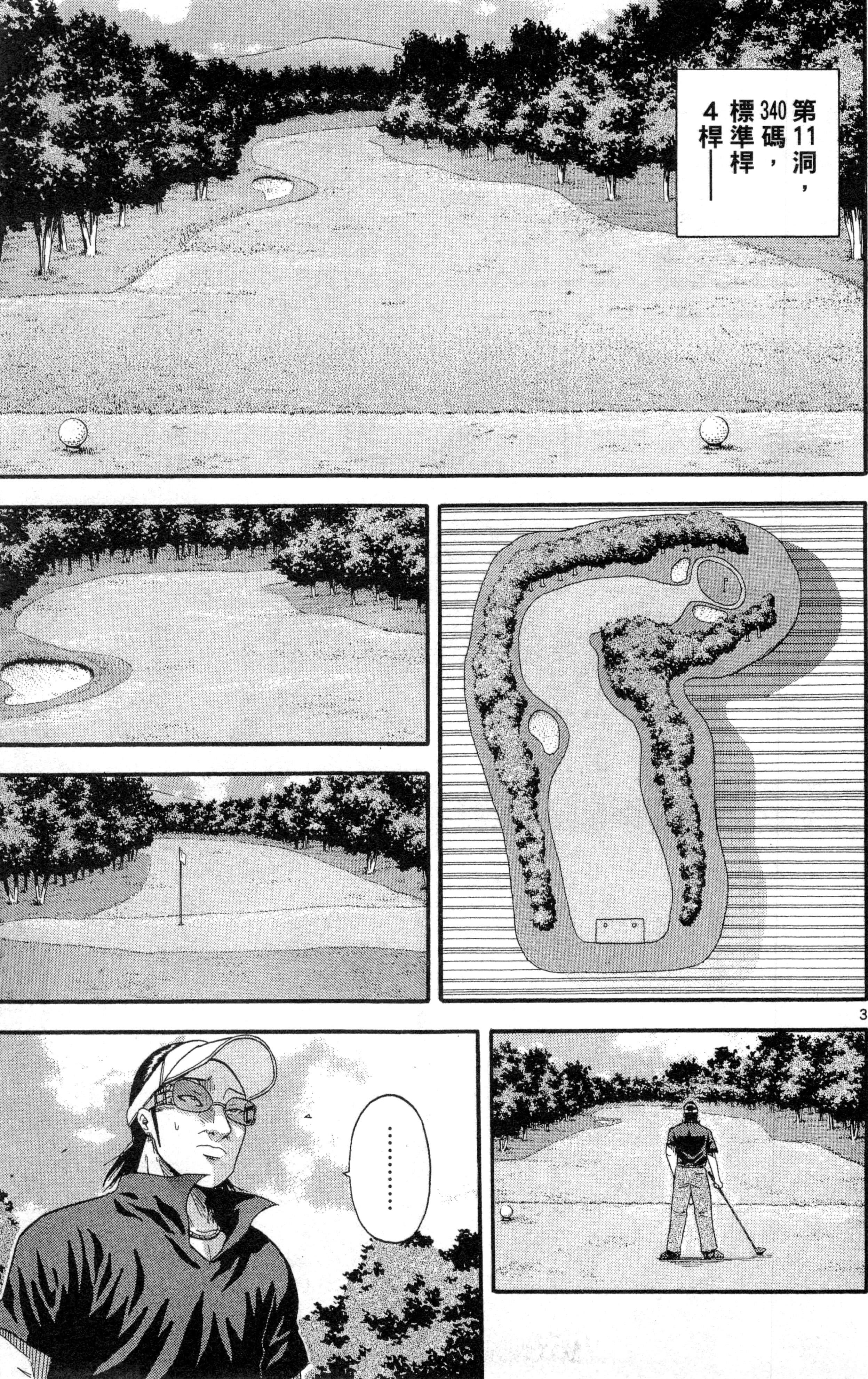 Page 160