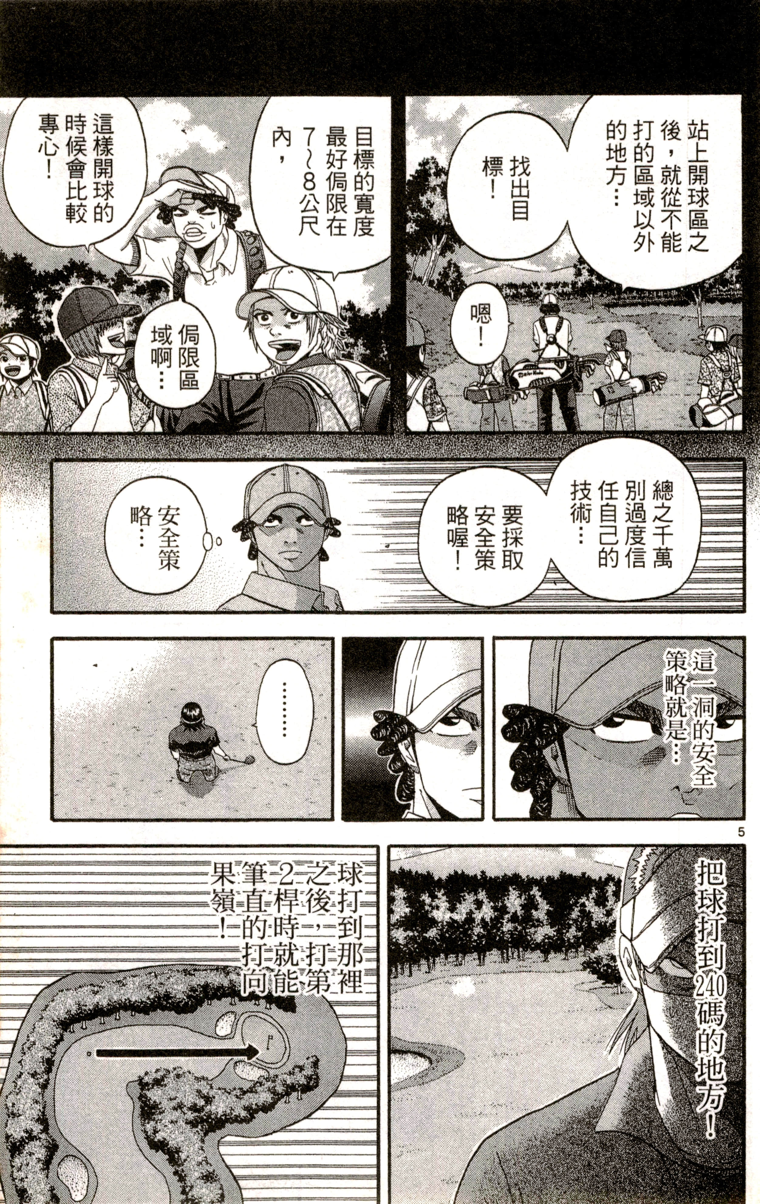 Page 162