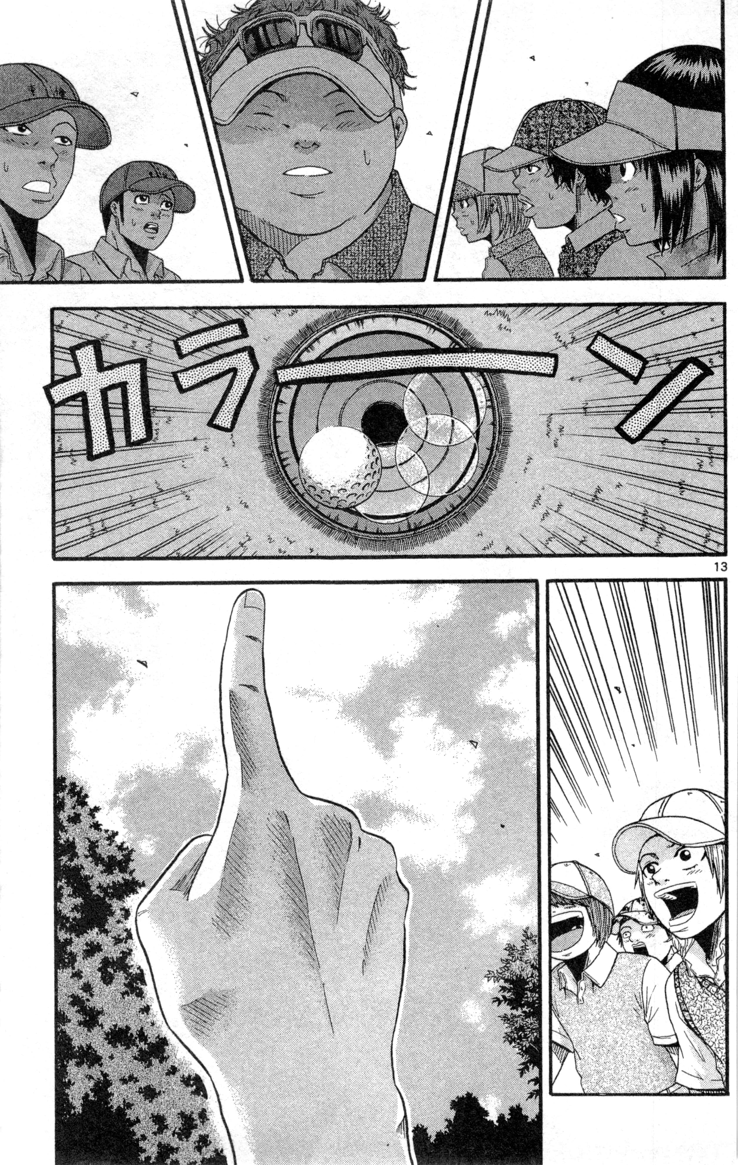 Page 170