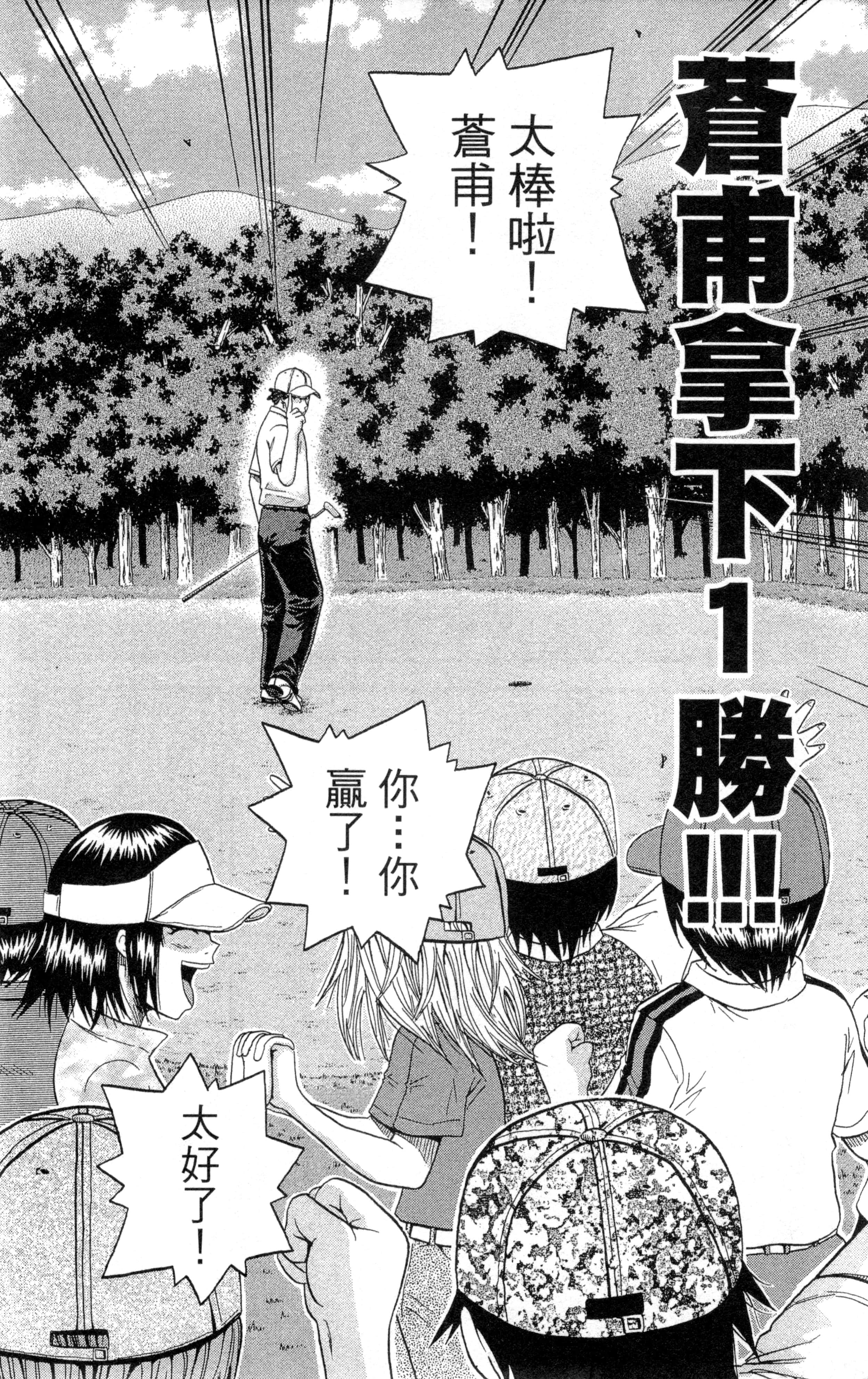 Page 171