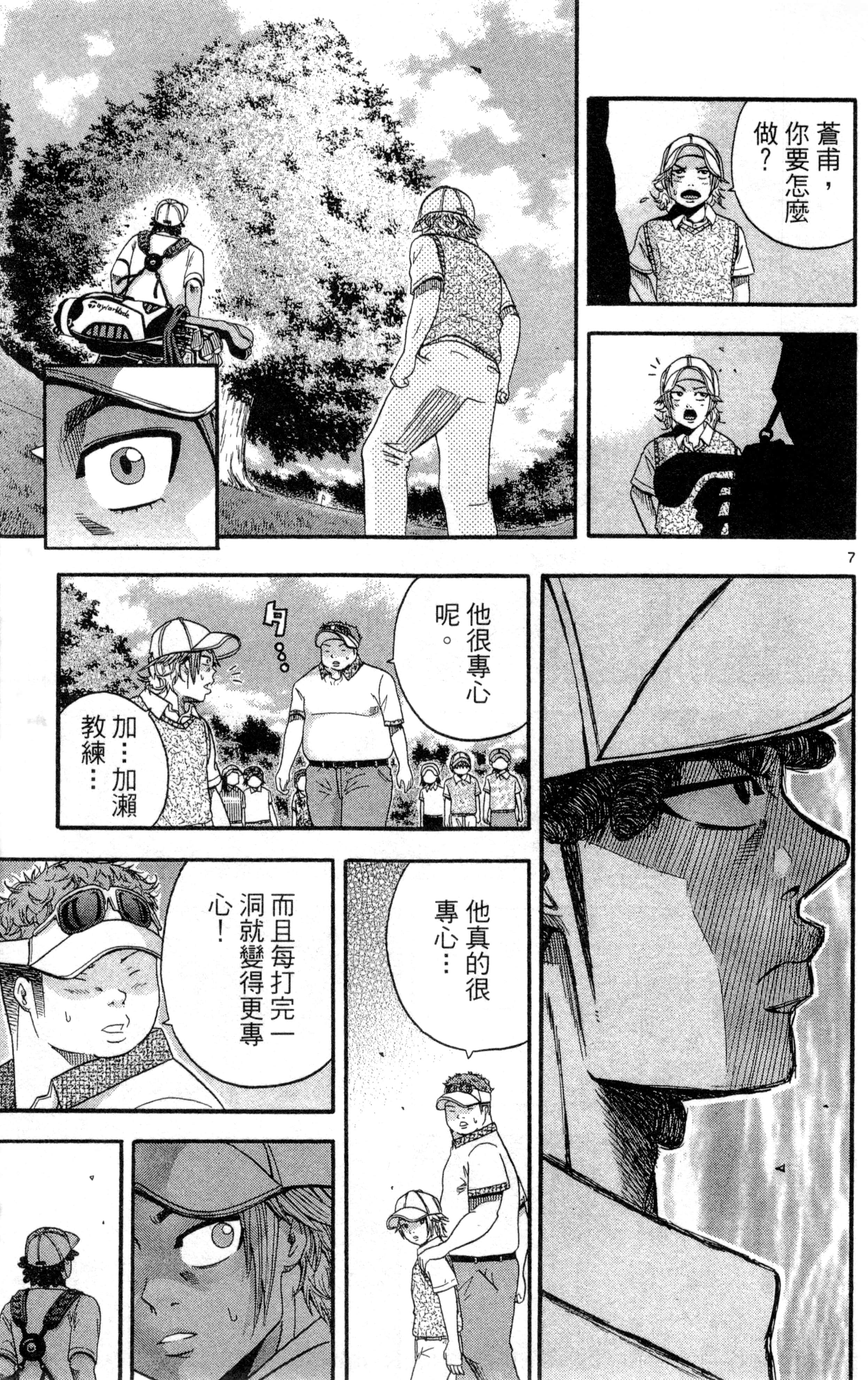 Page 182