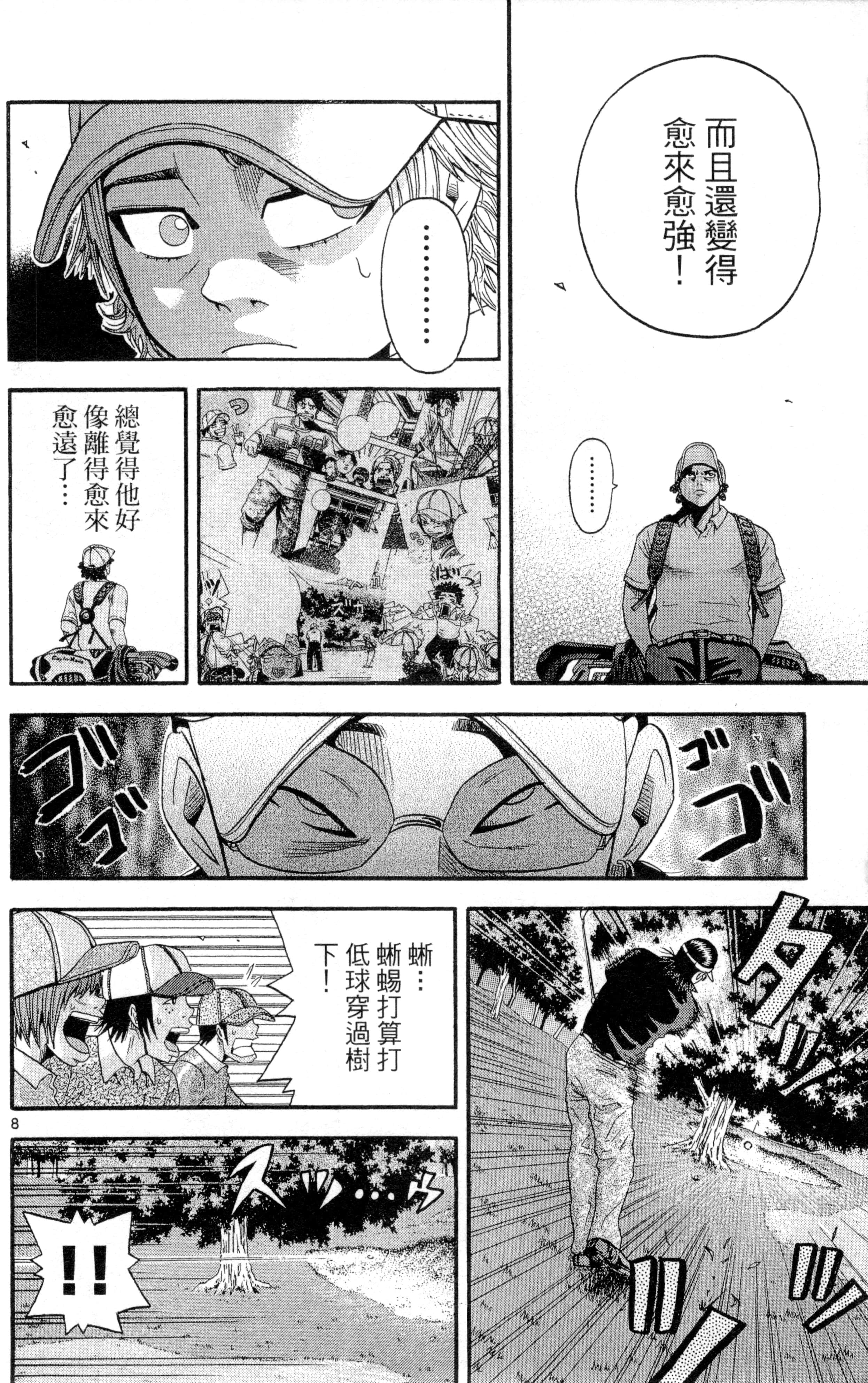 Page 183