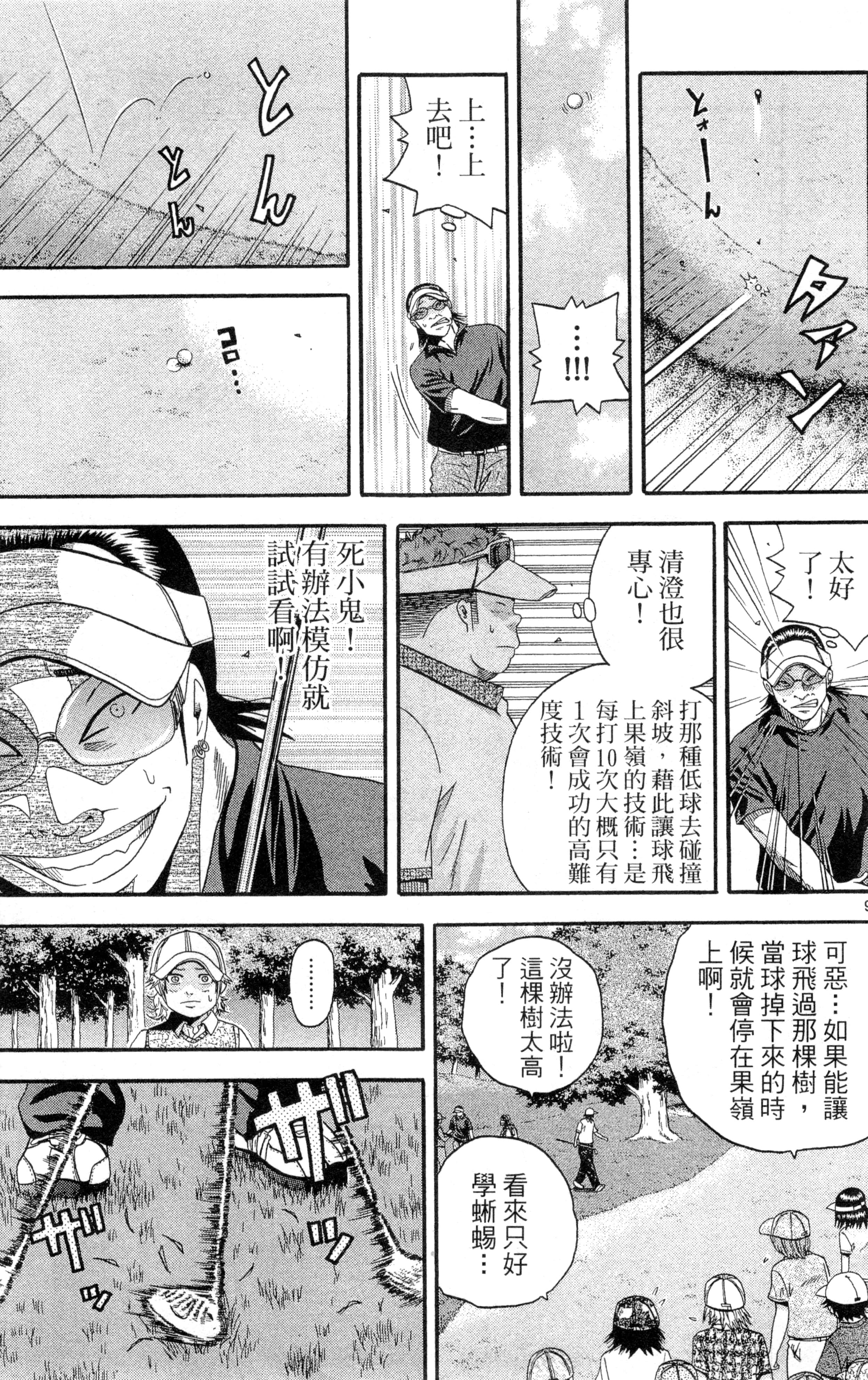 Page 184