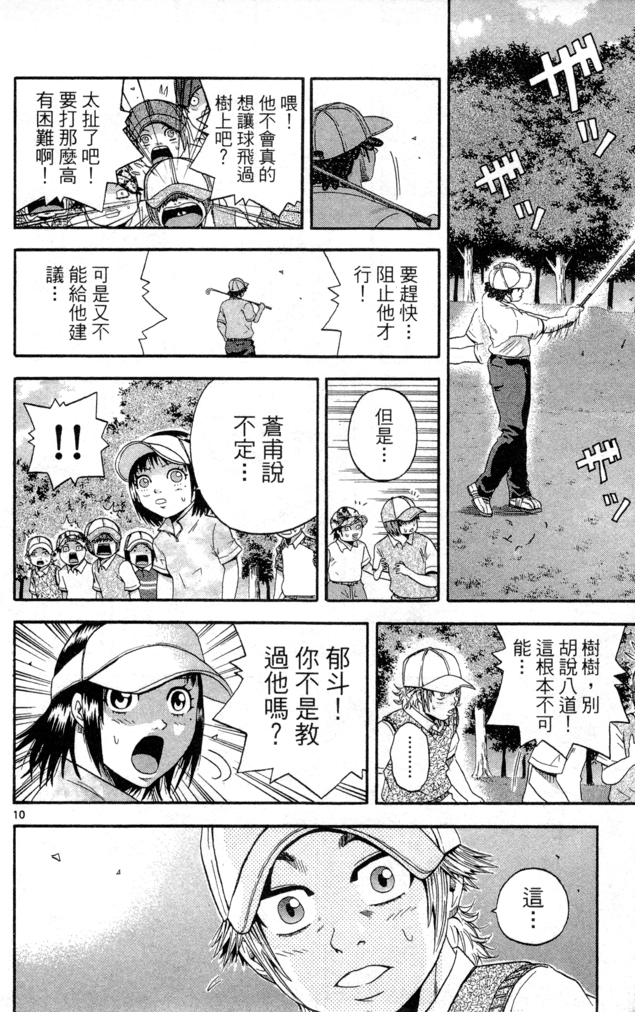 Page 185