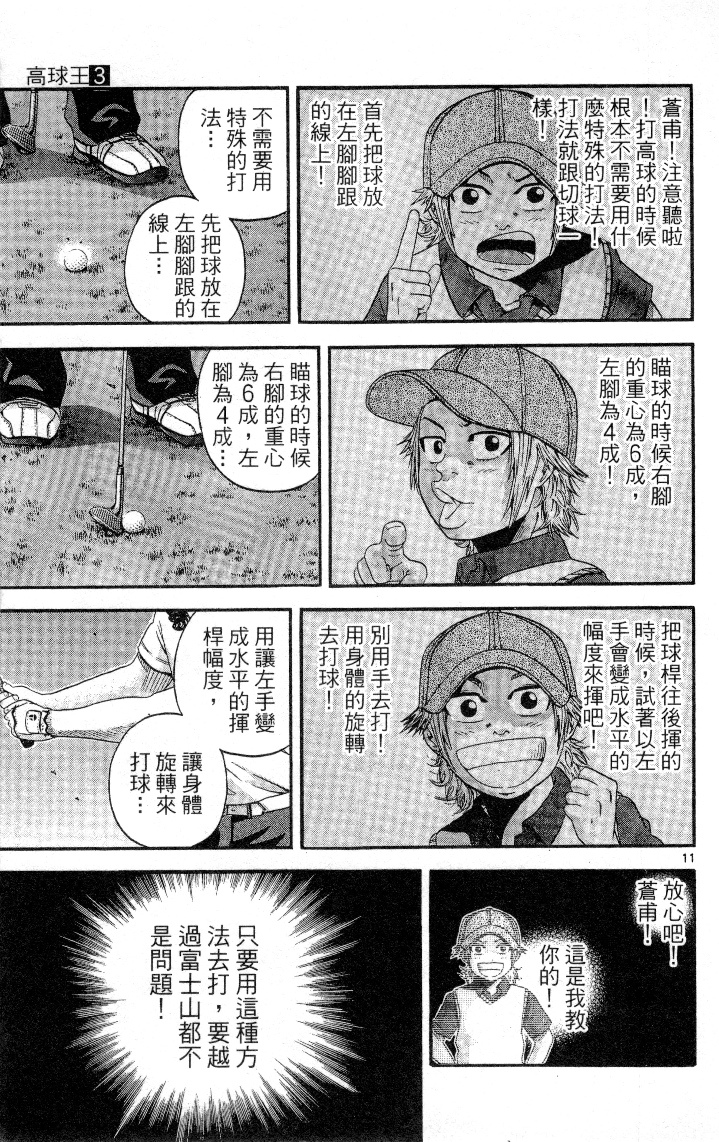 Page 186