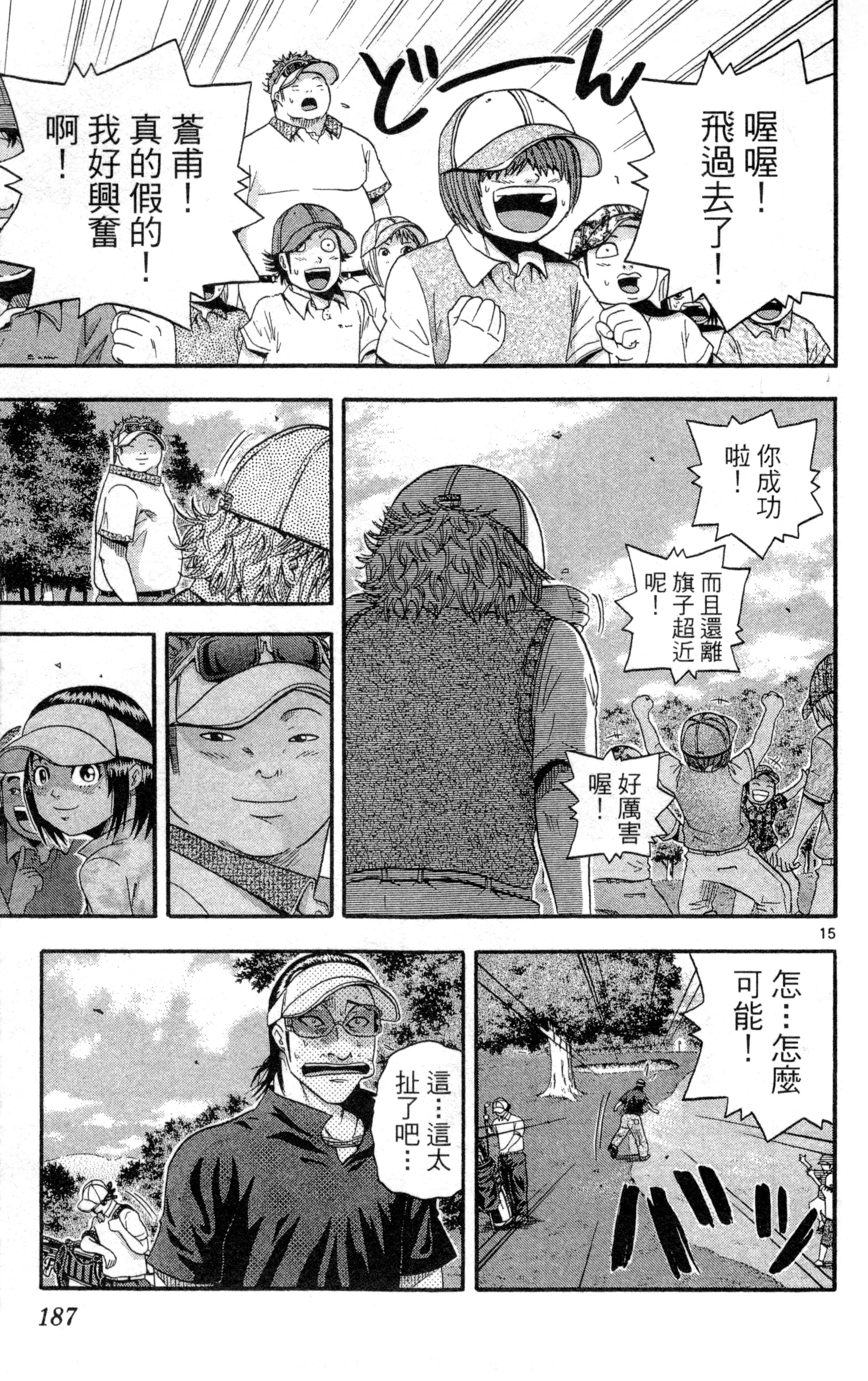 Page 190