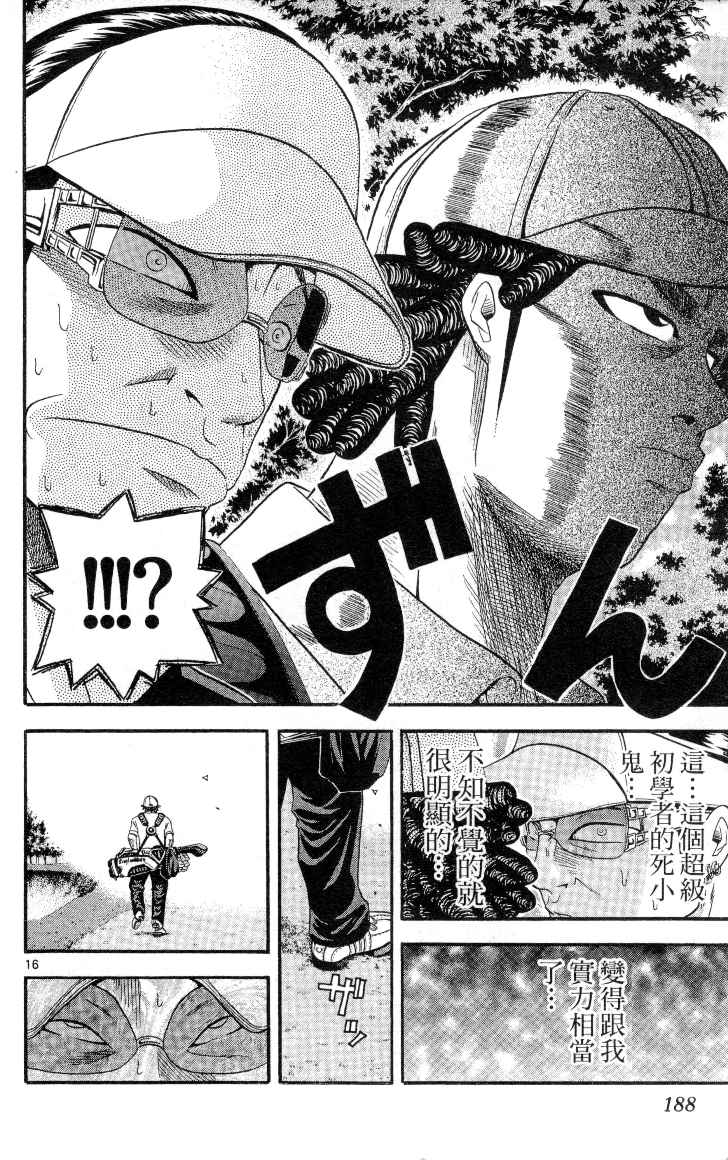 Page 191