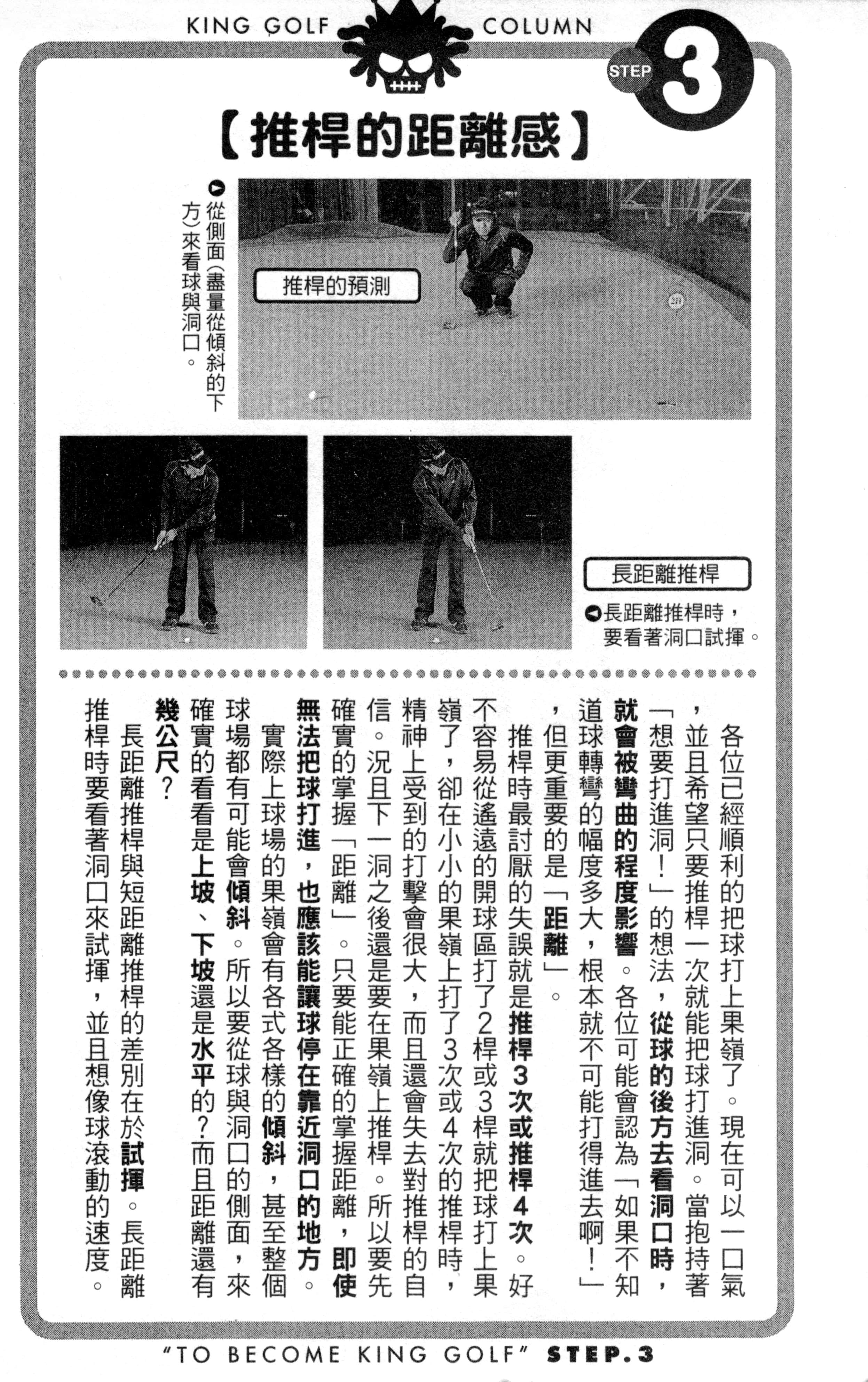 Page 197