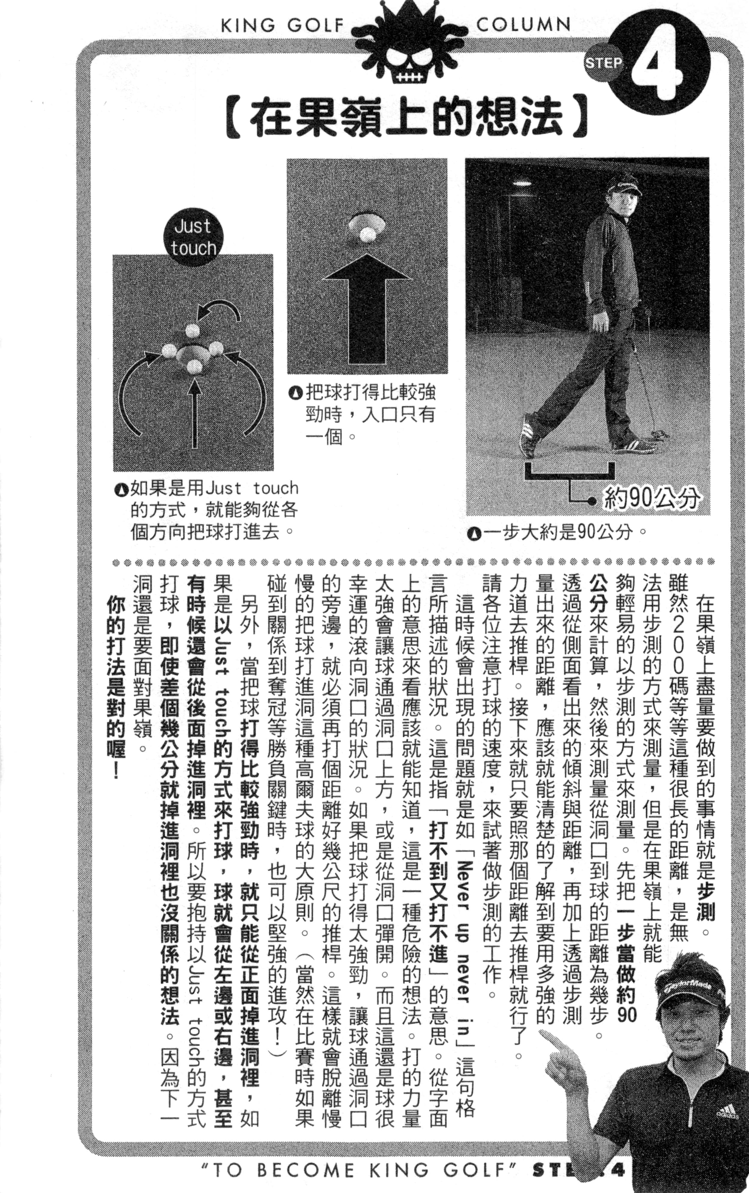Page 198