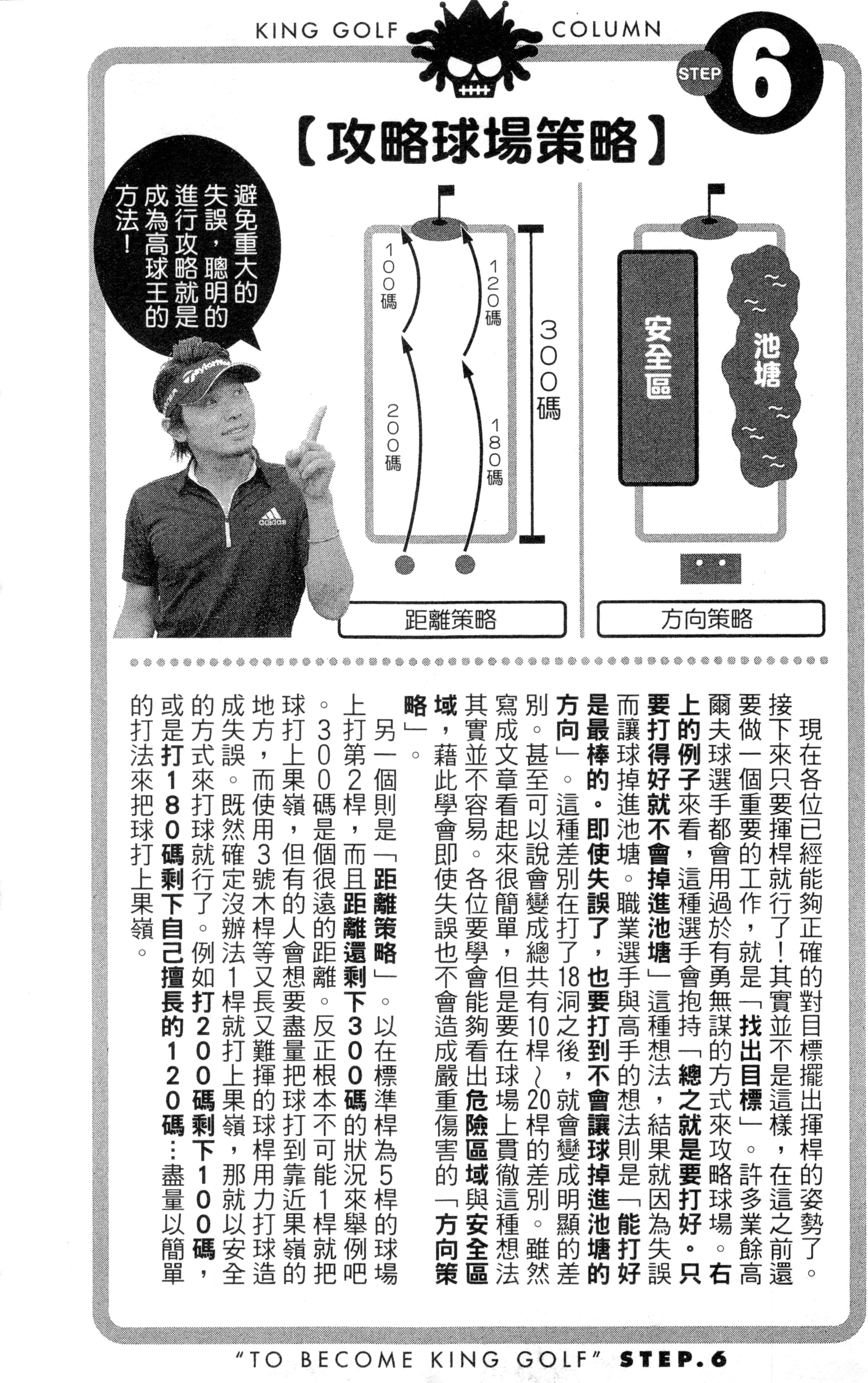 Page 200