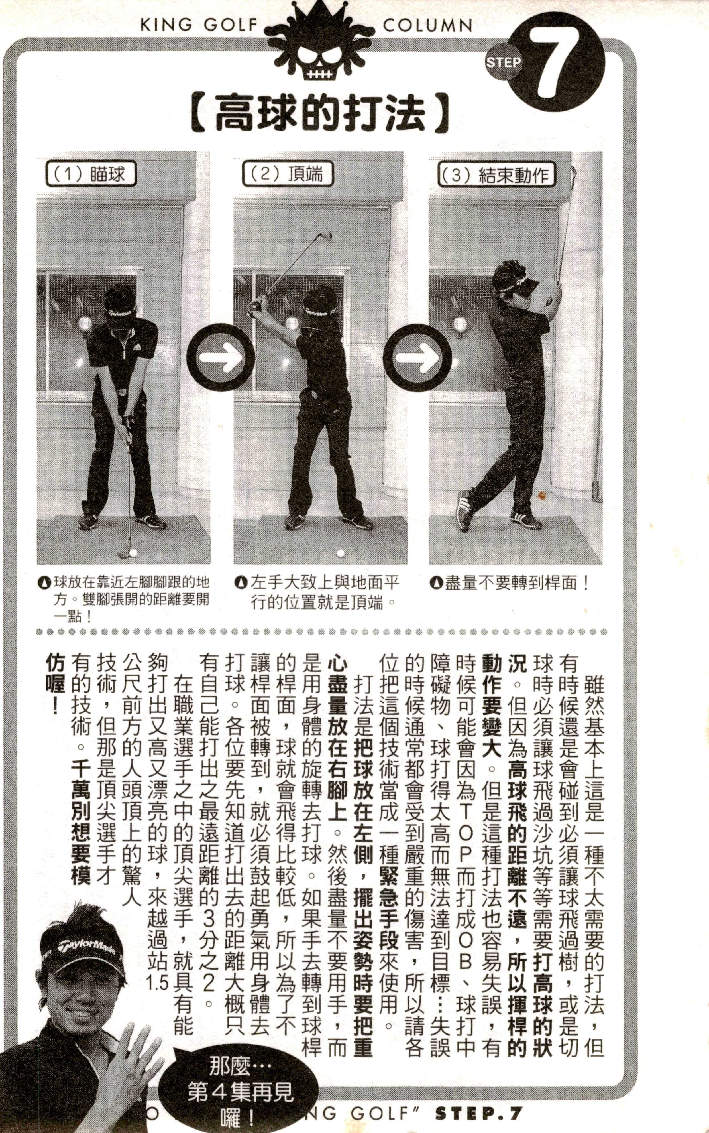Page 201