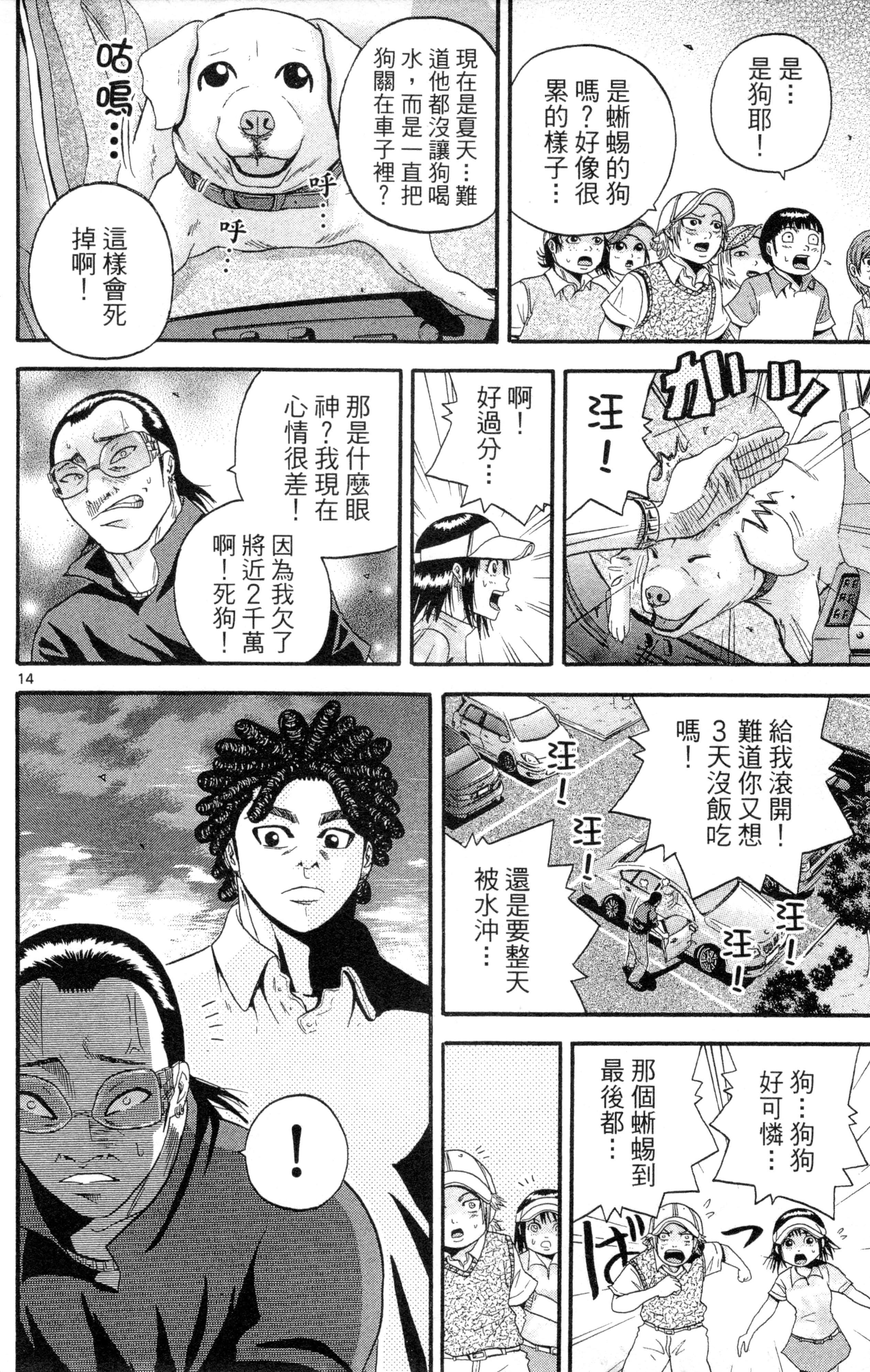 Page 75